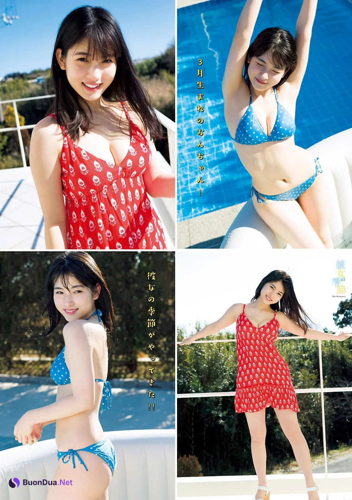 Rio Kitagawa 北川莉央, Young Magazine 2021 No.15 (ヤングマガジン 2021年15号) - Photo 4