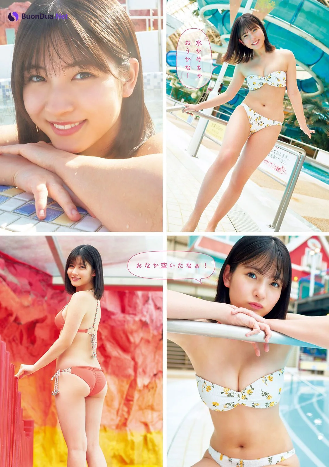 Rio Kitagawa 北川莉央, Young Magazine 2022 No.16 (ヤングマガジン 2022年16号) - รูปภาพ 5