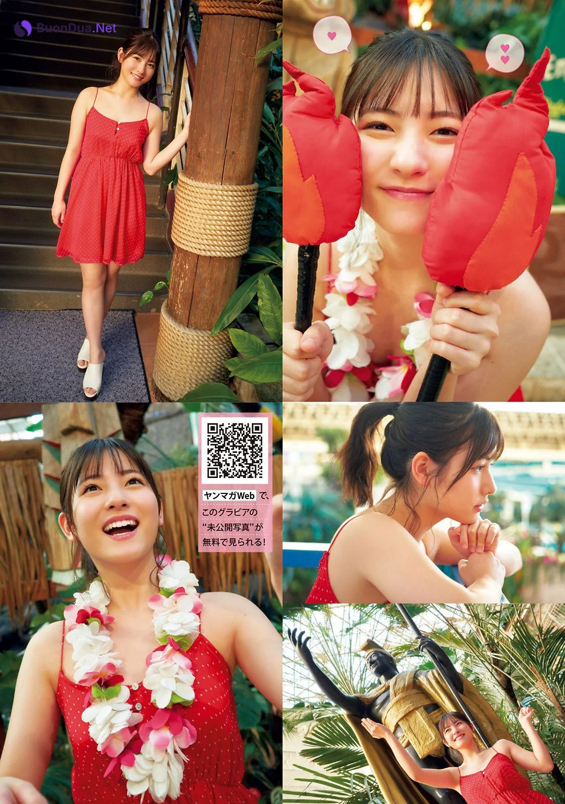 Rio Kitagawa 北川莉央, Young Magazine 2022 No.16 (ヤングマガジン 2022年16号) - รูปภาพ 7