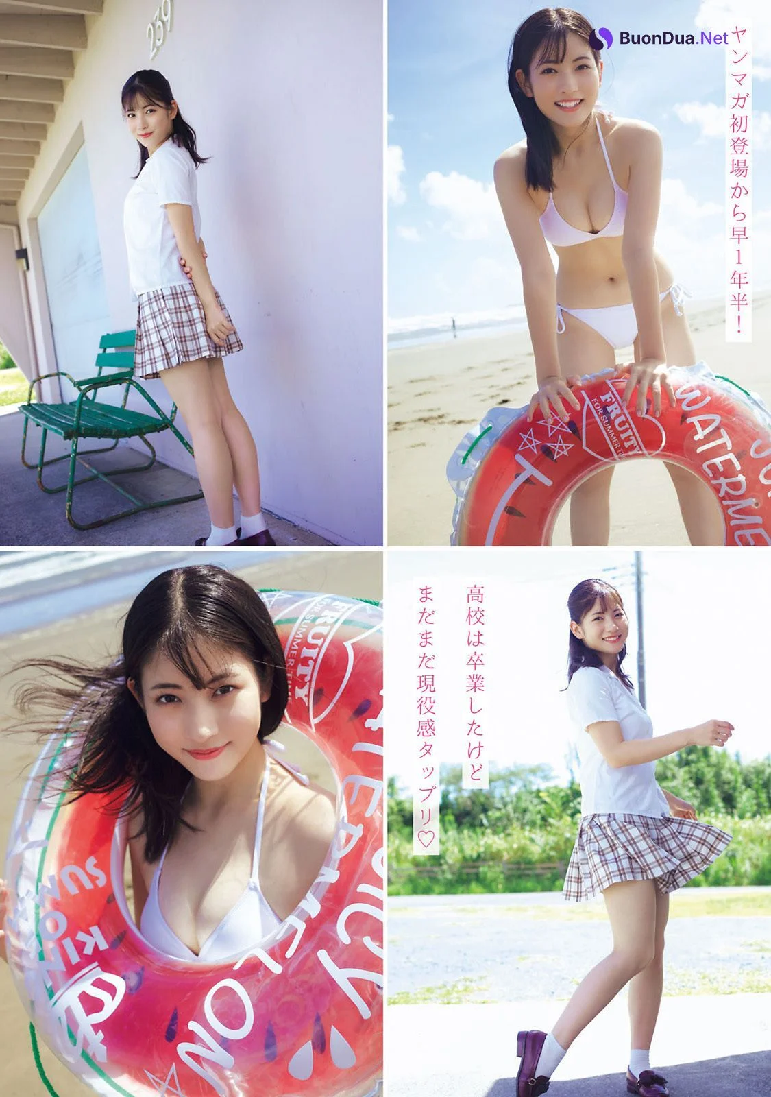 Rio Kitagawa 北川莉央, Young Magazine 2022 No.43 (ヤングマガジン 2022年43号) - Photo 3