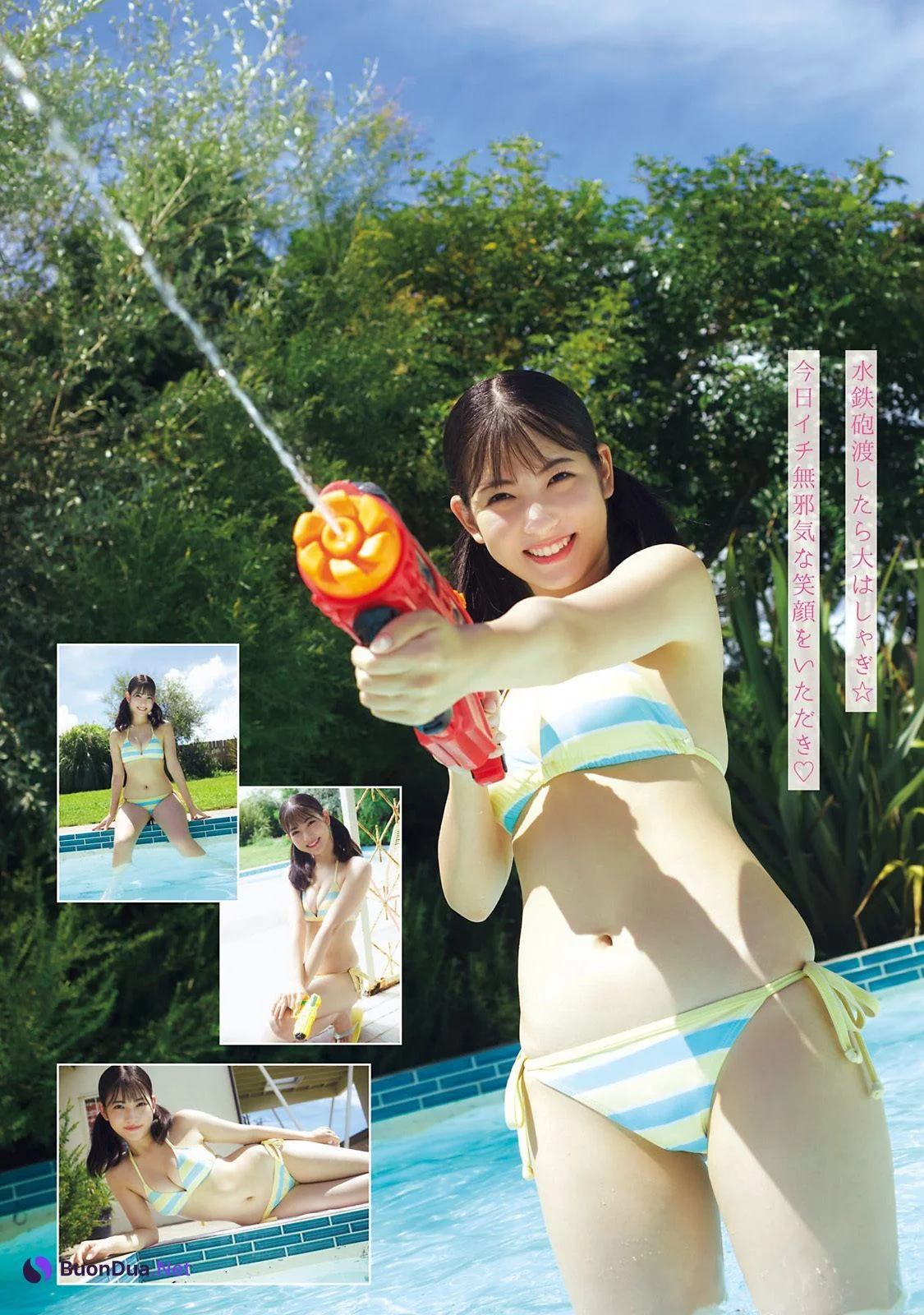 Rio Kitagawa 北川莉央, Young Magazine 2022 No.43 (ヤングマガジン 2022年43号) - Photo 6