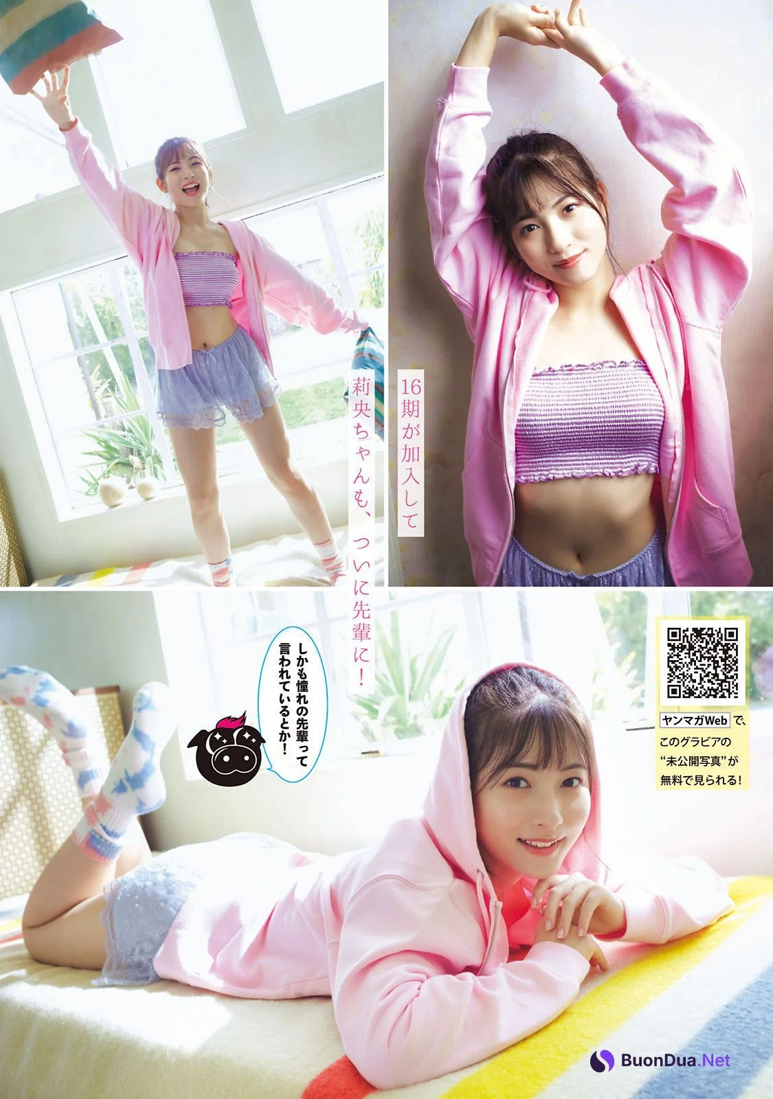Rio Kitagawa 北川莉央, Young Magazine 2022 No.43 (ヤングマガジン 2022年43号) - Photo 7