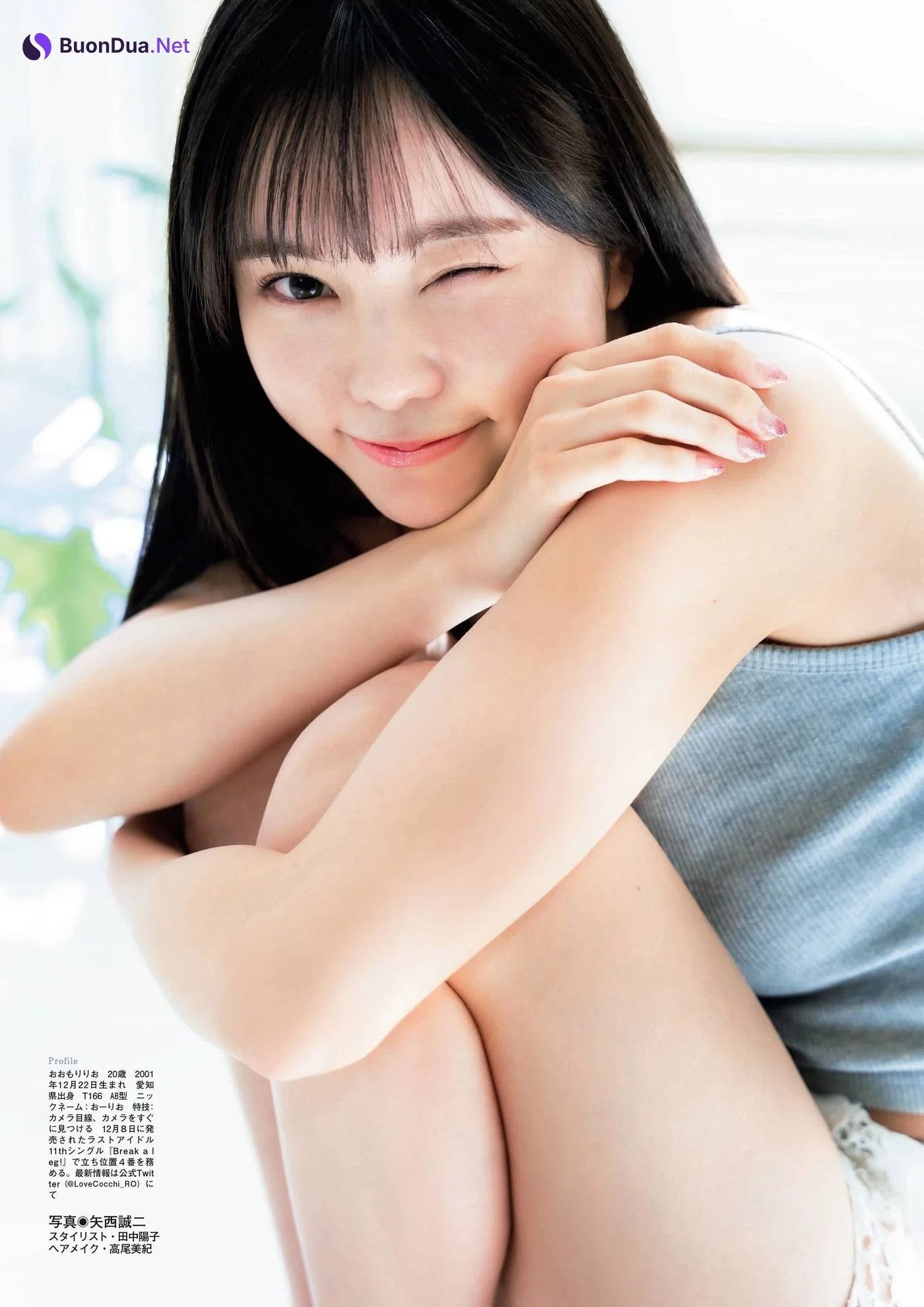 Rio Ohmori 大森莉緒, FLASHスペシャルグラビアBEST 2022年新年号 - Photo 4