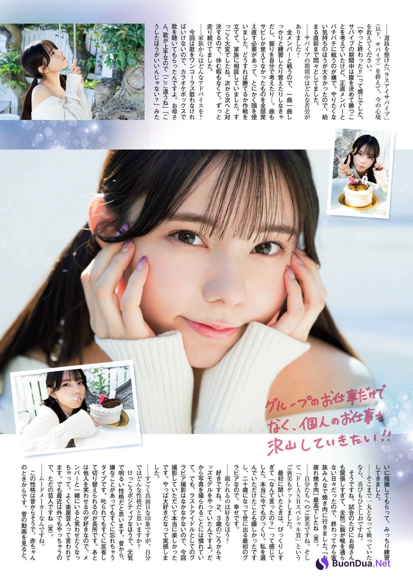 Rio Ohmori 大森莉緒, FLASHスペシャルグラビアBEST 2022年新年号 - Photo 5
