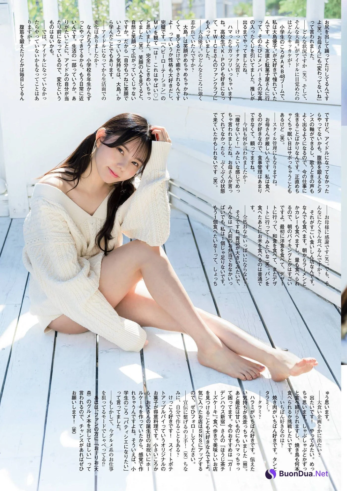 Rio Ohmori 大森莉緒, FLASHスペシャルグラビアBEST 2022年新年号 - Photo 6