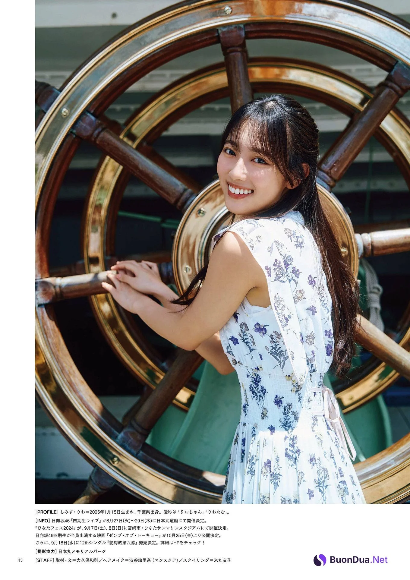 Rio Shimizu 清水理央, BRODY 2024 No.10 (ブロディ 2024年10月号) - Photo 12