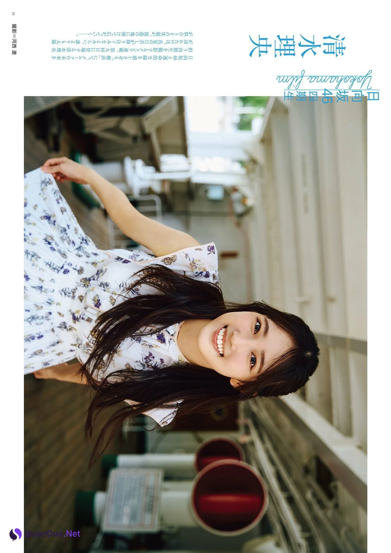 Rio Shimizu 清水理央, BRODY 2024 No.10 (ブロディ 2024年10月号) - Photo 3