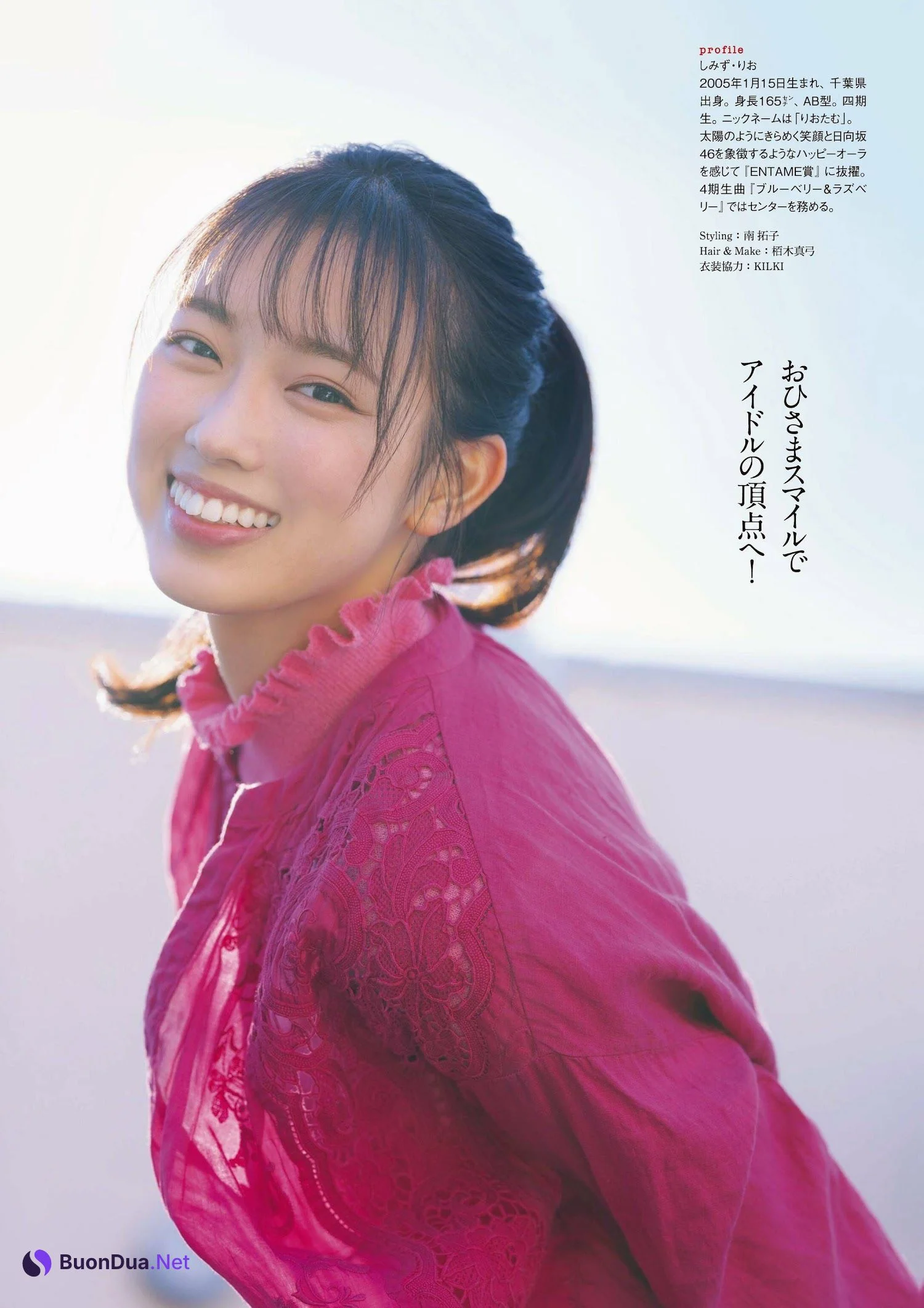 Rio Shimizu 清水理央, ENTAME 2023.05 (月刊エンタメ 2023年5月号) - 사진 7