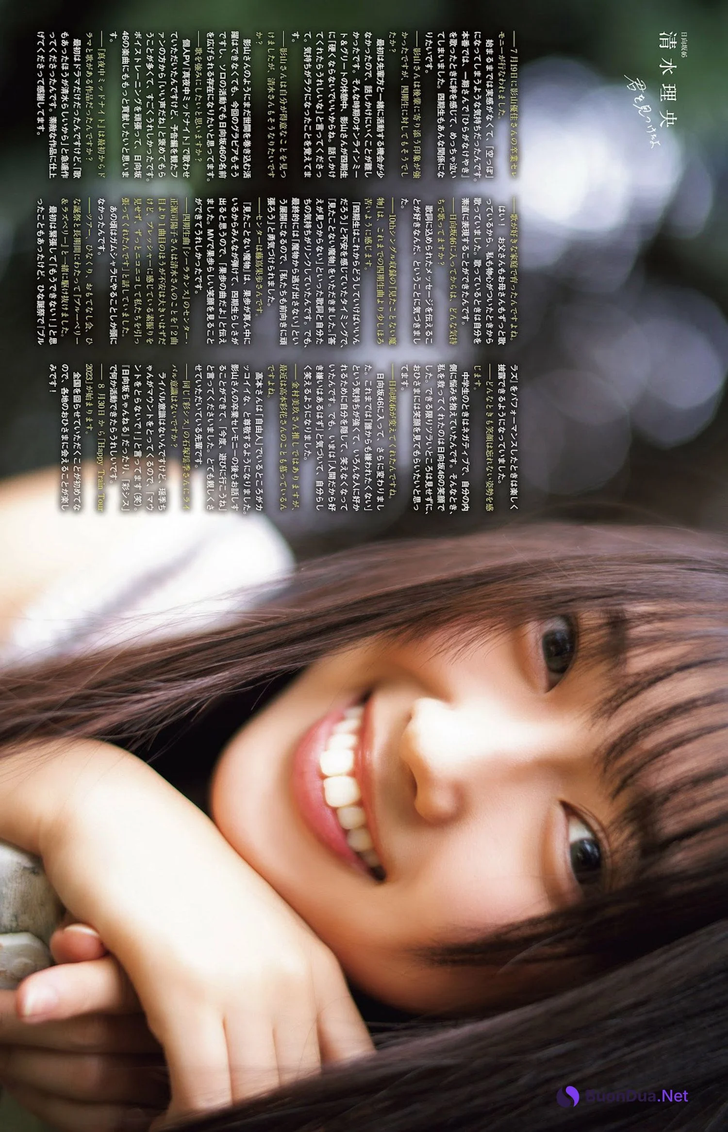 Rio Shimizu 清水理央, Ex-Taishu 2023.09 (EX大衆 2023年9月号) - Photo 4