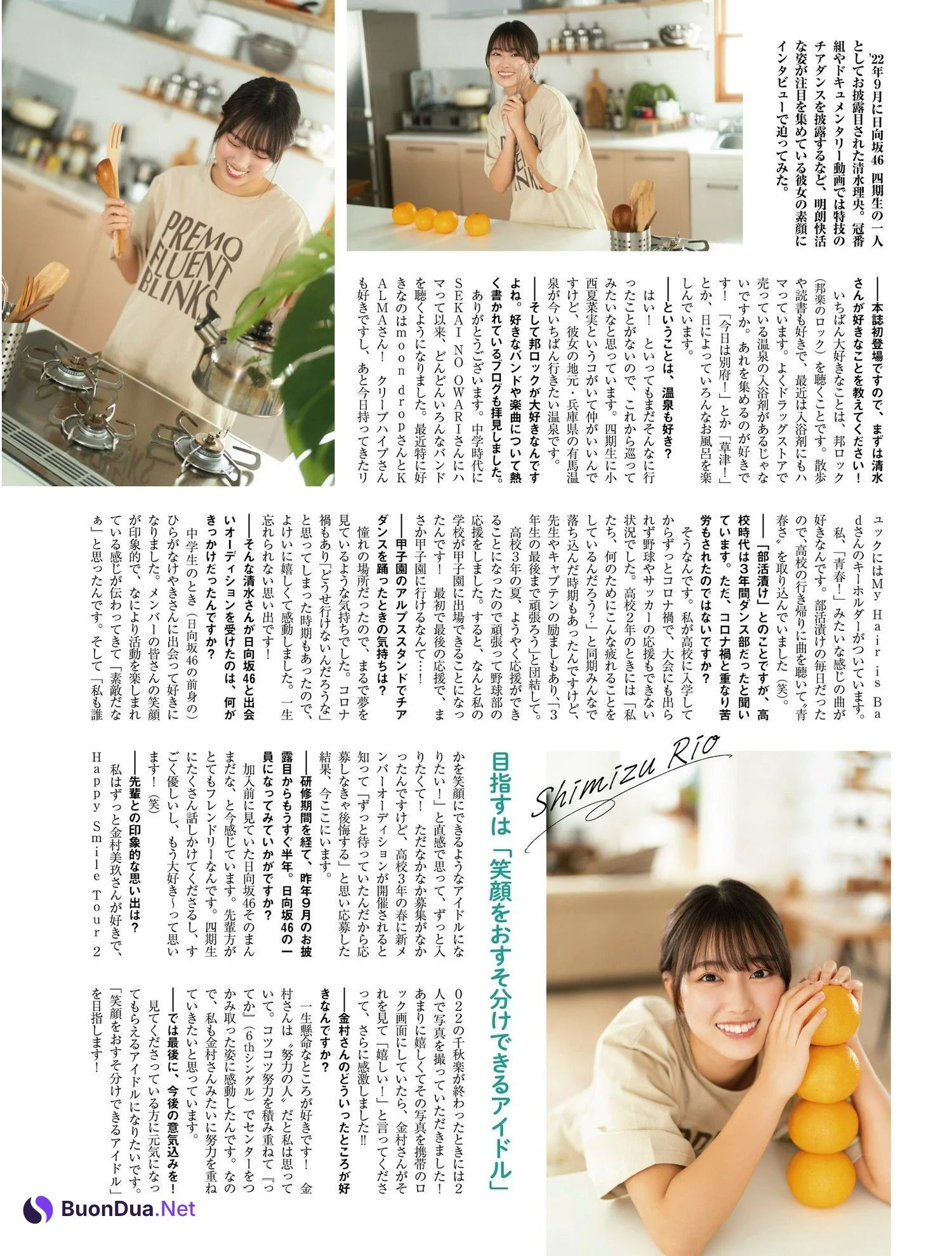 Rio Shimizu 清水理央, PLATINUM FLASH 2023 VOL.21 - Photo 8
