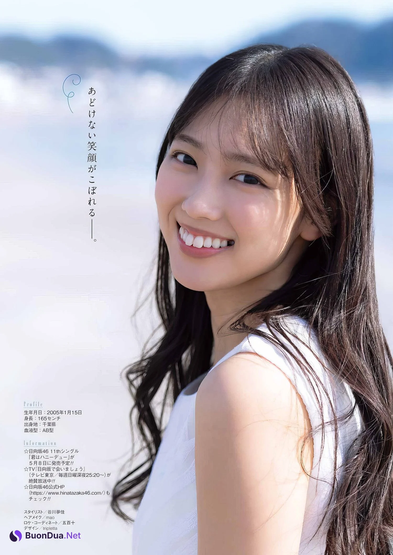 Rio Shimizu 清水理央, Young Gangan 2024 No.08 (ヤングガンガン 2024年8号) - Photo 4