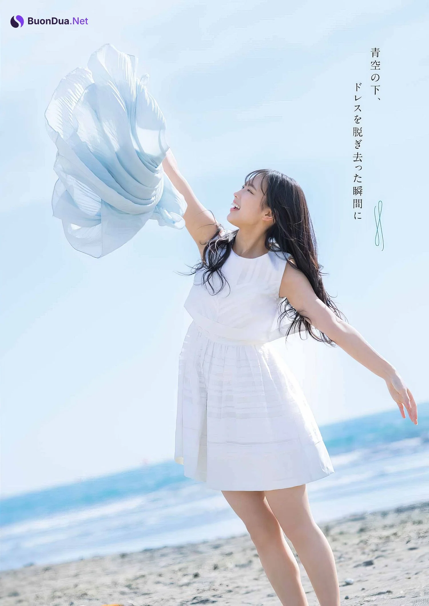 Rio Shimizu 清水理央, Young Gangan 2024 No.08 (ヤングガンガン 2024年8号) - Photo 5