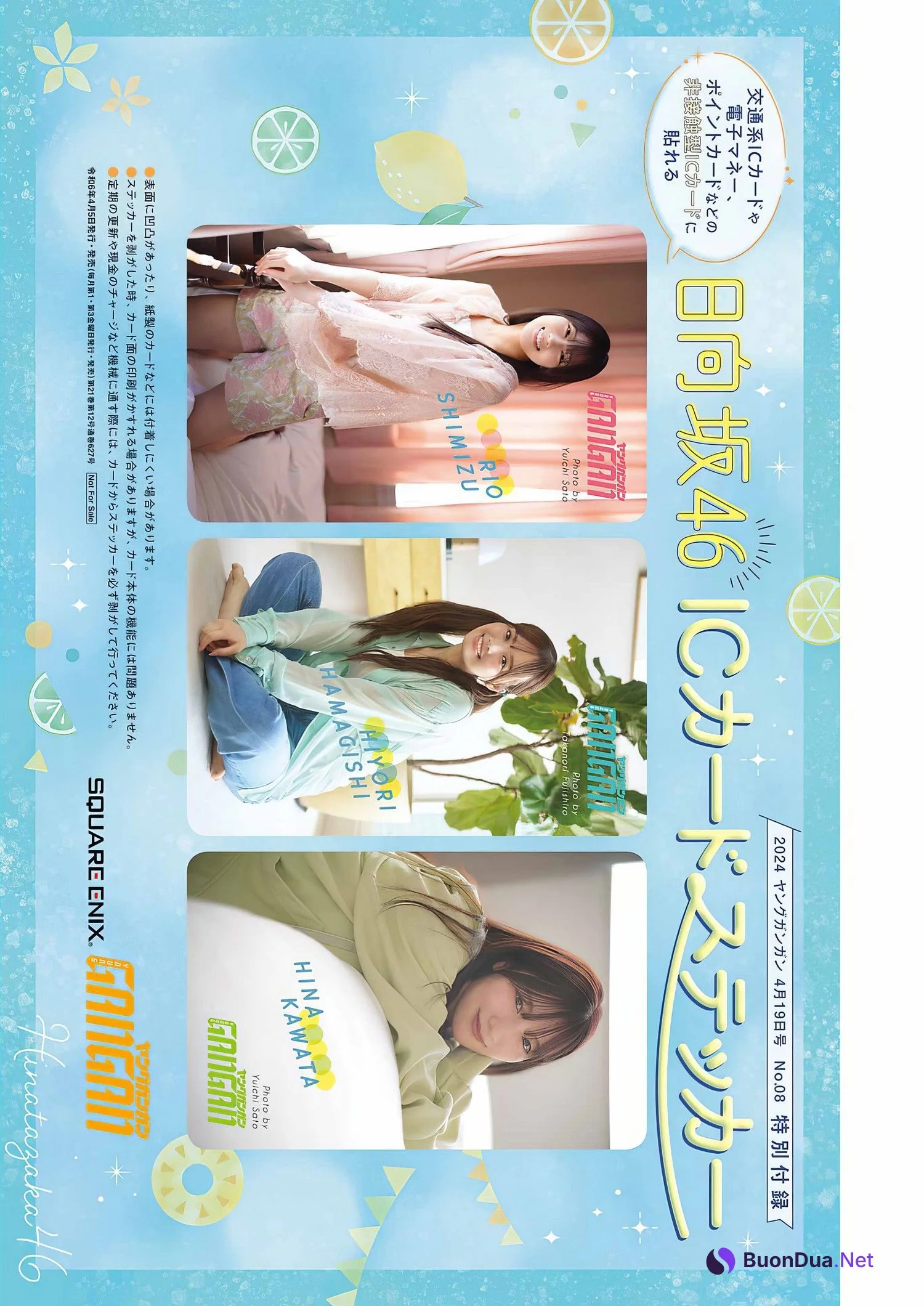 Rio Shimizu 清水理央, Young Gangan 2024 No.08 (ヤングガンガン 2024年8号) - Photo 6