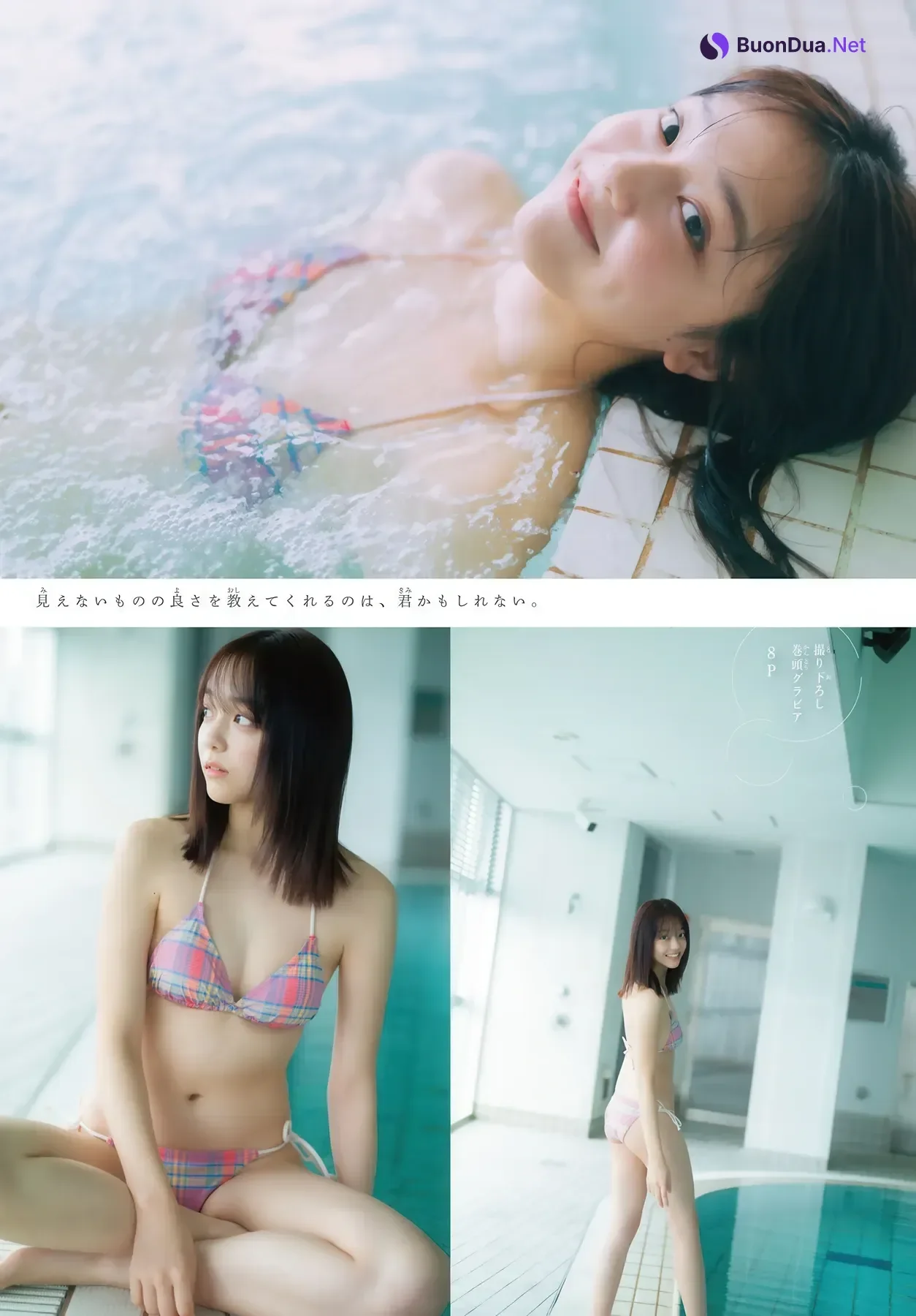 Rio Teramoto 寺本莉緒, Anri Eshita 江下晏梨, Shonen Magazine 2026 No.18-19 (週刊少年マガジン 2026年18-19号) - Photo 8