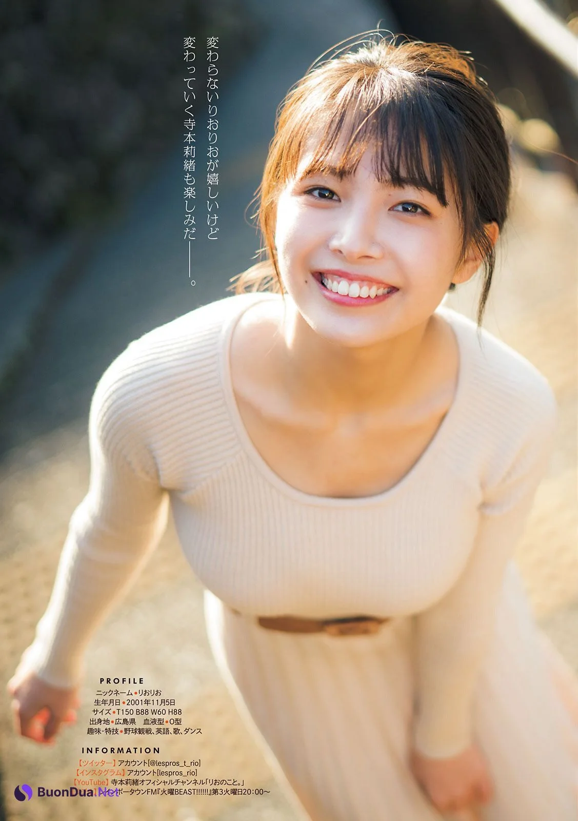 Rio Teramoto 寺本莉緒, Young Magazine 2021 No.13 (ヤングマガジン 2021年13号) - Photo 3