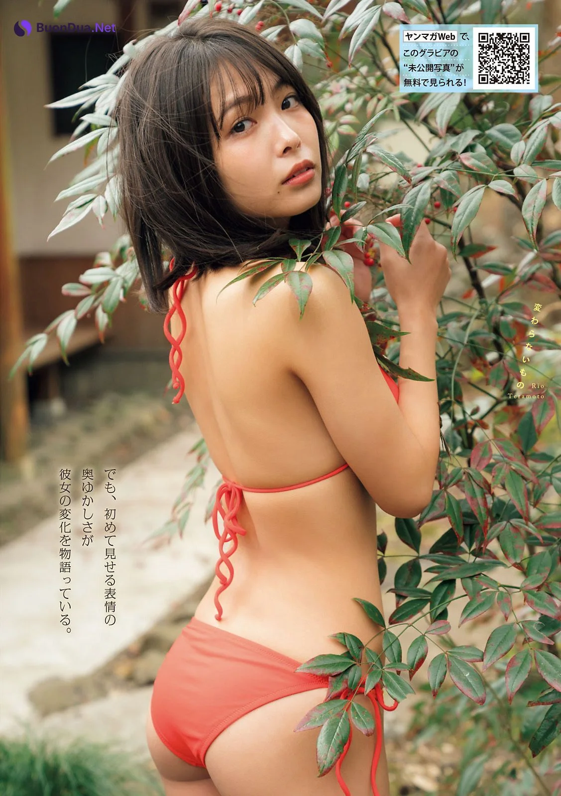 Rio Teramoto 寺本莉緒, Young Magazine 2021 No.13 (ヤングマガジン 2021年13号) - Photo 6