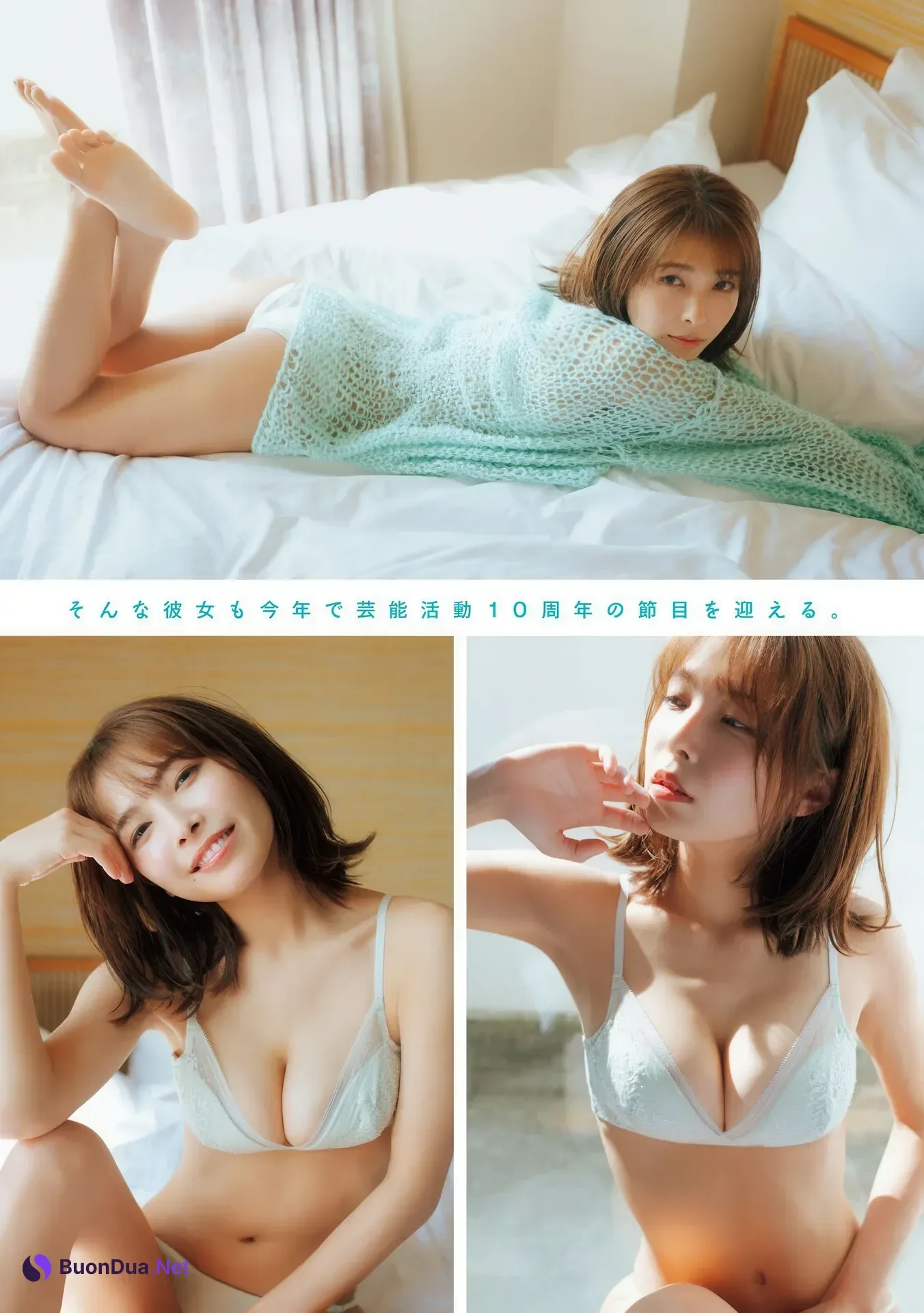 Rio Teramoto 寺本莉緒, Young Magazine 2026 No.17 (ヤングマガジン 2026年17号) - Photo 6