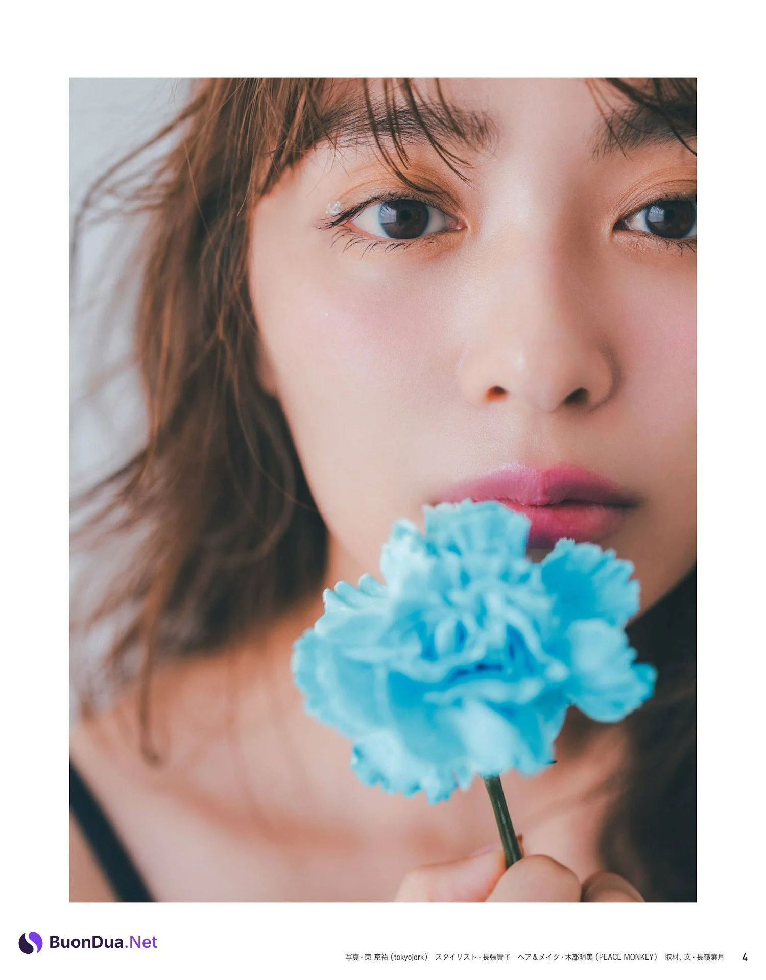 Rio Uchida 内田理央, Anan アンアン 私たちのフェムケア2023 - 写真 2