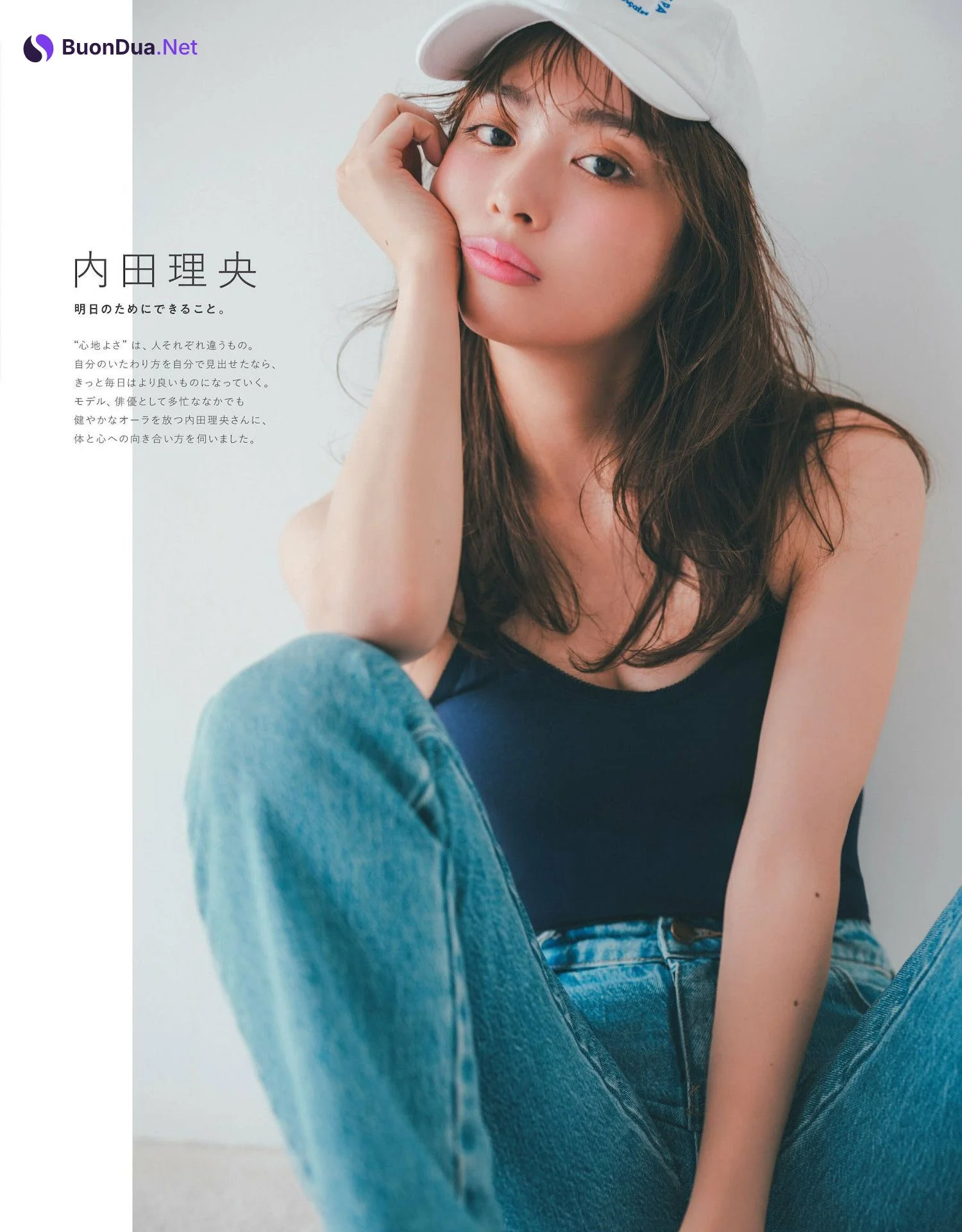 Rio Uchida 内田理央, Anan アンアン 私たちのフェムケア2023 - 写真 3
