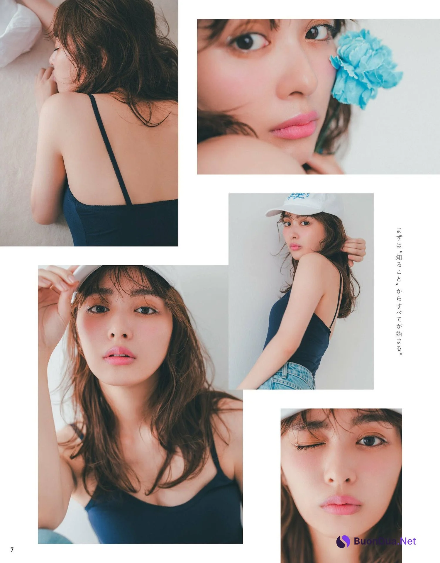 Rio Uchida 内田理央, Anan アンアン 私たちのフェムケア2023 - 写真 4