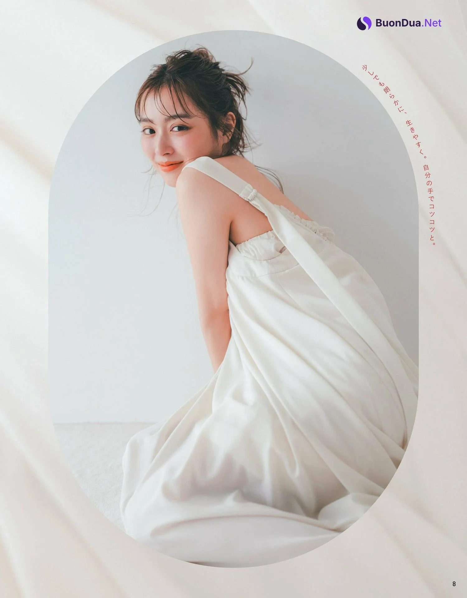 Rio Uchida 内田理央, Anan アンアン 私たちのフェムケア2023 - 写真 5