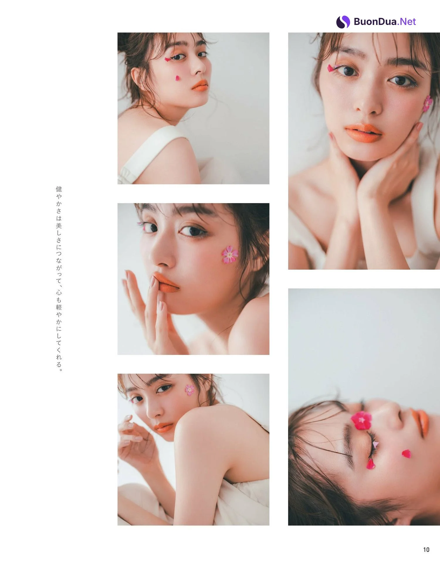Rio Uchida 内田理央, Anan アンアン 私たちのフェムケア2023 - 写真 7