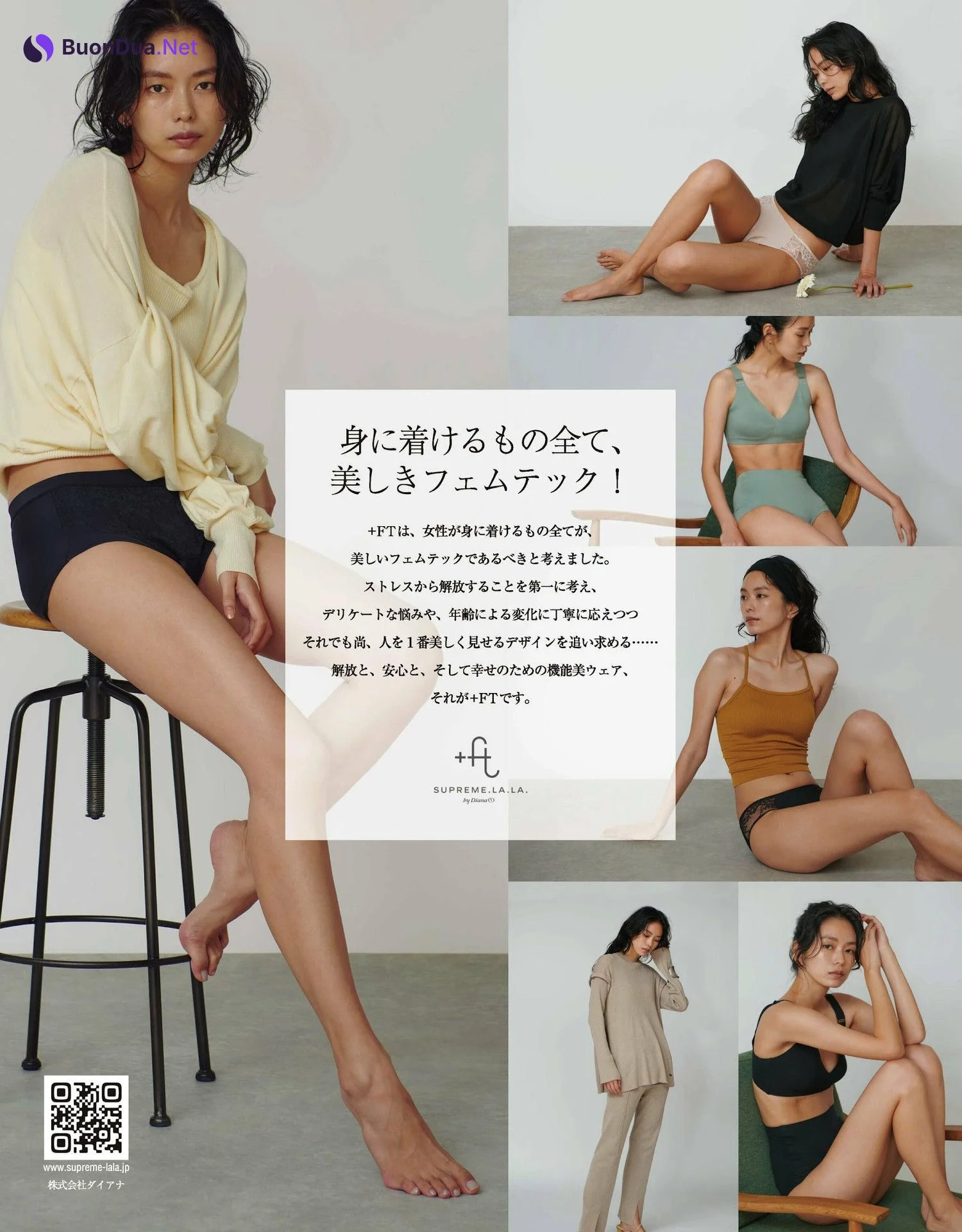 Rio Uchida 内田理央, Anan アンアン 私たちのフェムケア2023 - 写真 9