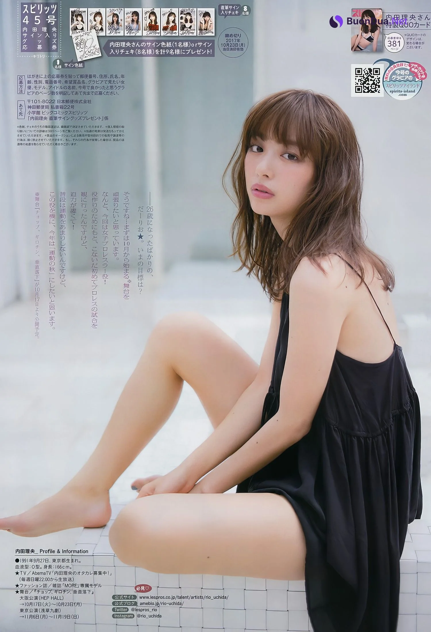 Rio Uchida 内田理央, Big Comic Spirits 2017 No.45 (ビッグコミックスピリッツ 2017年45号) - Photo 8