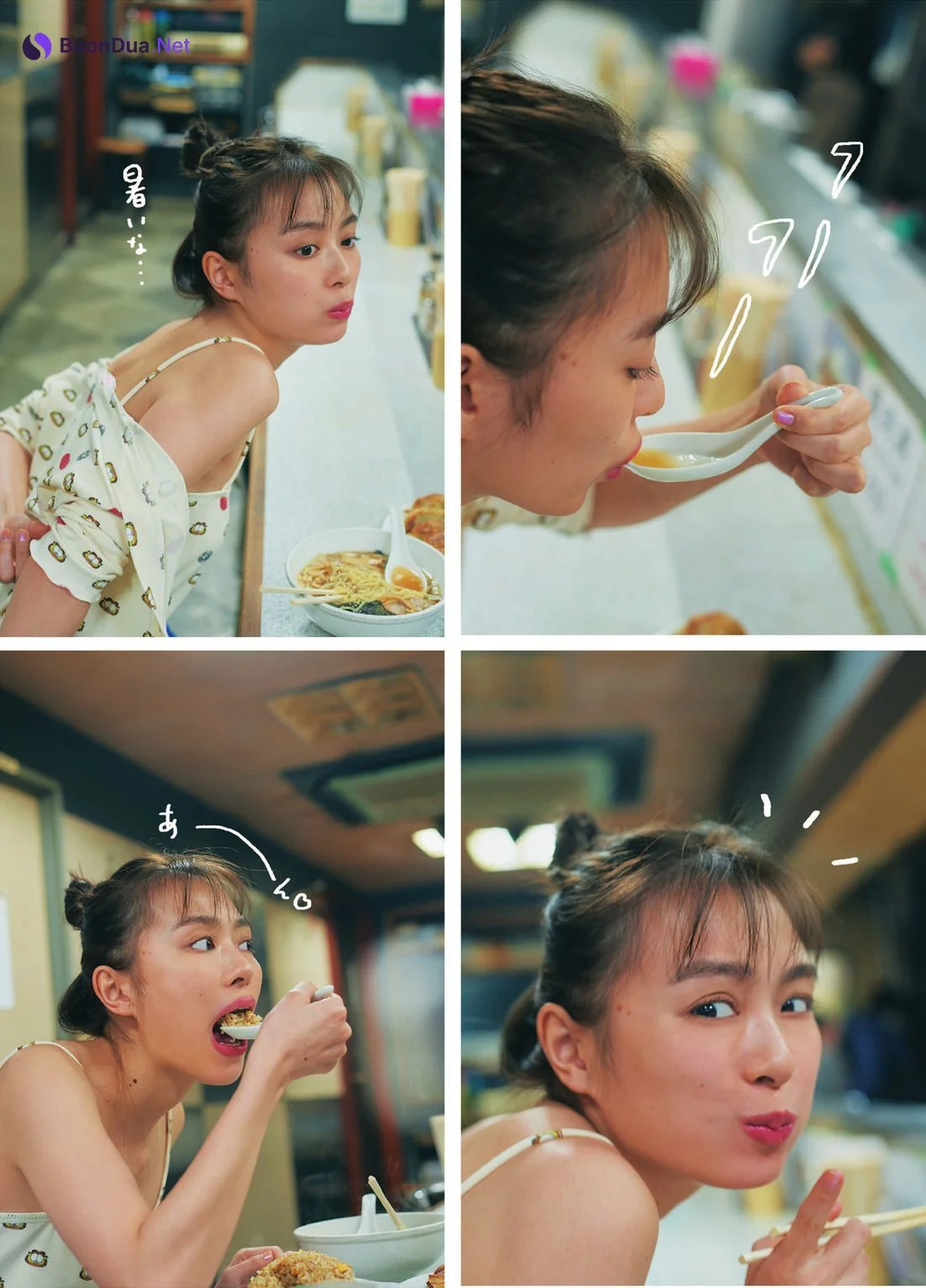 Rio Uchida 内田理央, デジタル写真集 「PEACH GIRL」 Set.04 - Photo 3