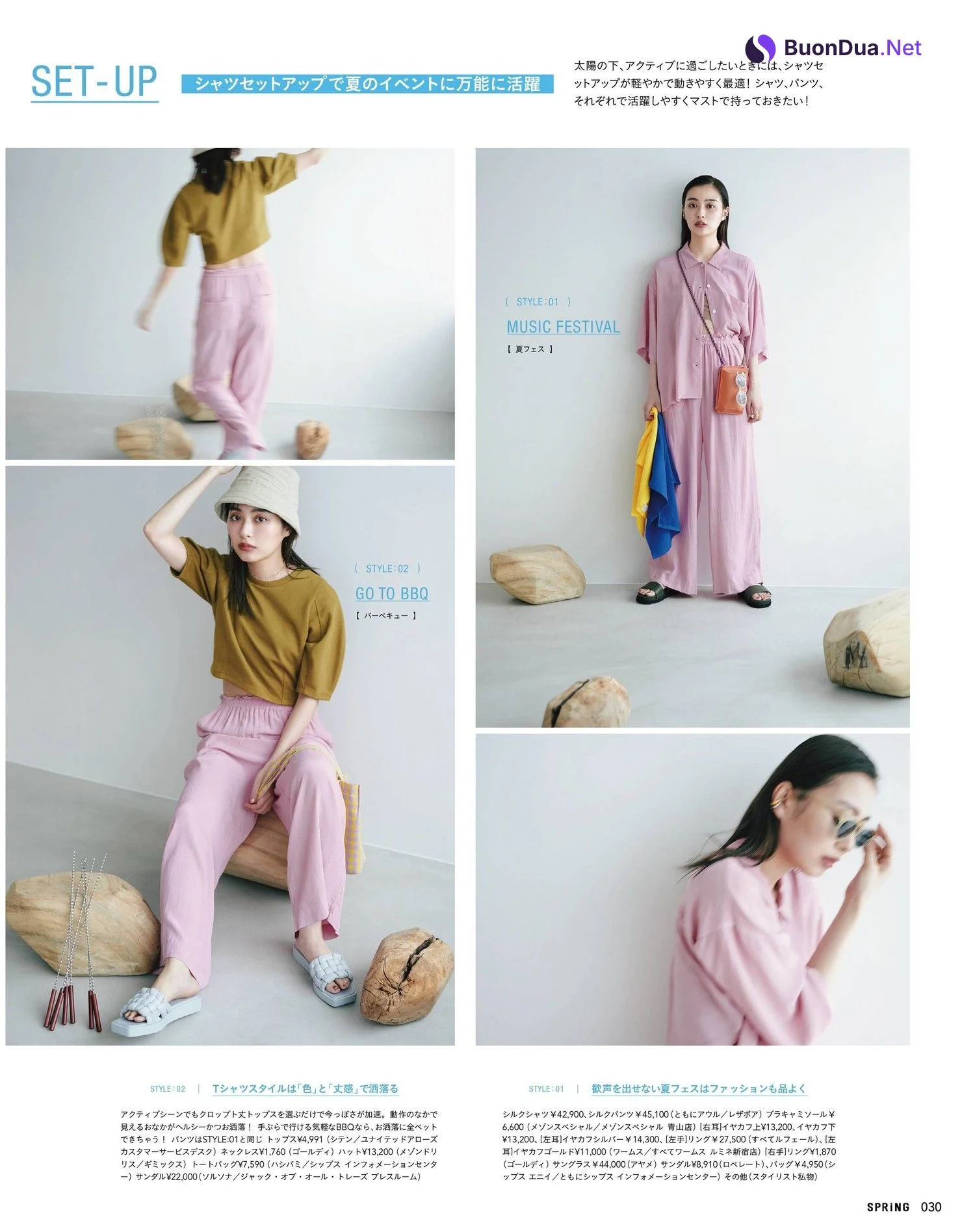Rio Uchida 内田理央, SPRiNG Magazine 2022.07 - Photo 2