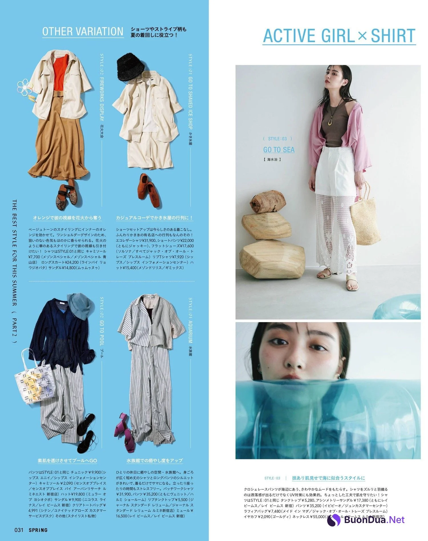 Rio Uchida 内田理央, SPRiNG Magazine 2022.07 - Photo 3