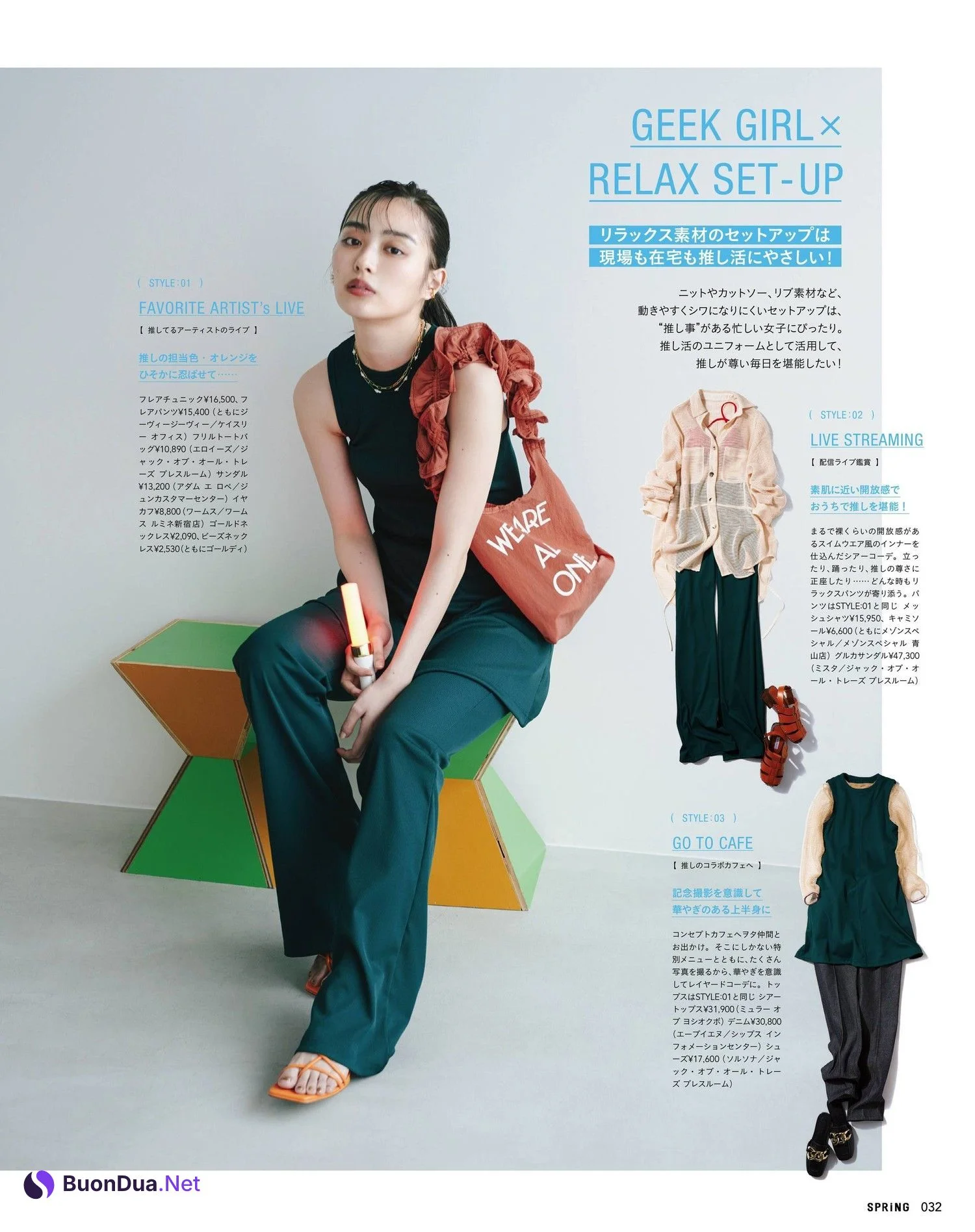 Rio Uchida 内田理央, SPRiNG Magazine 2022.07 - Photo 4