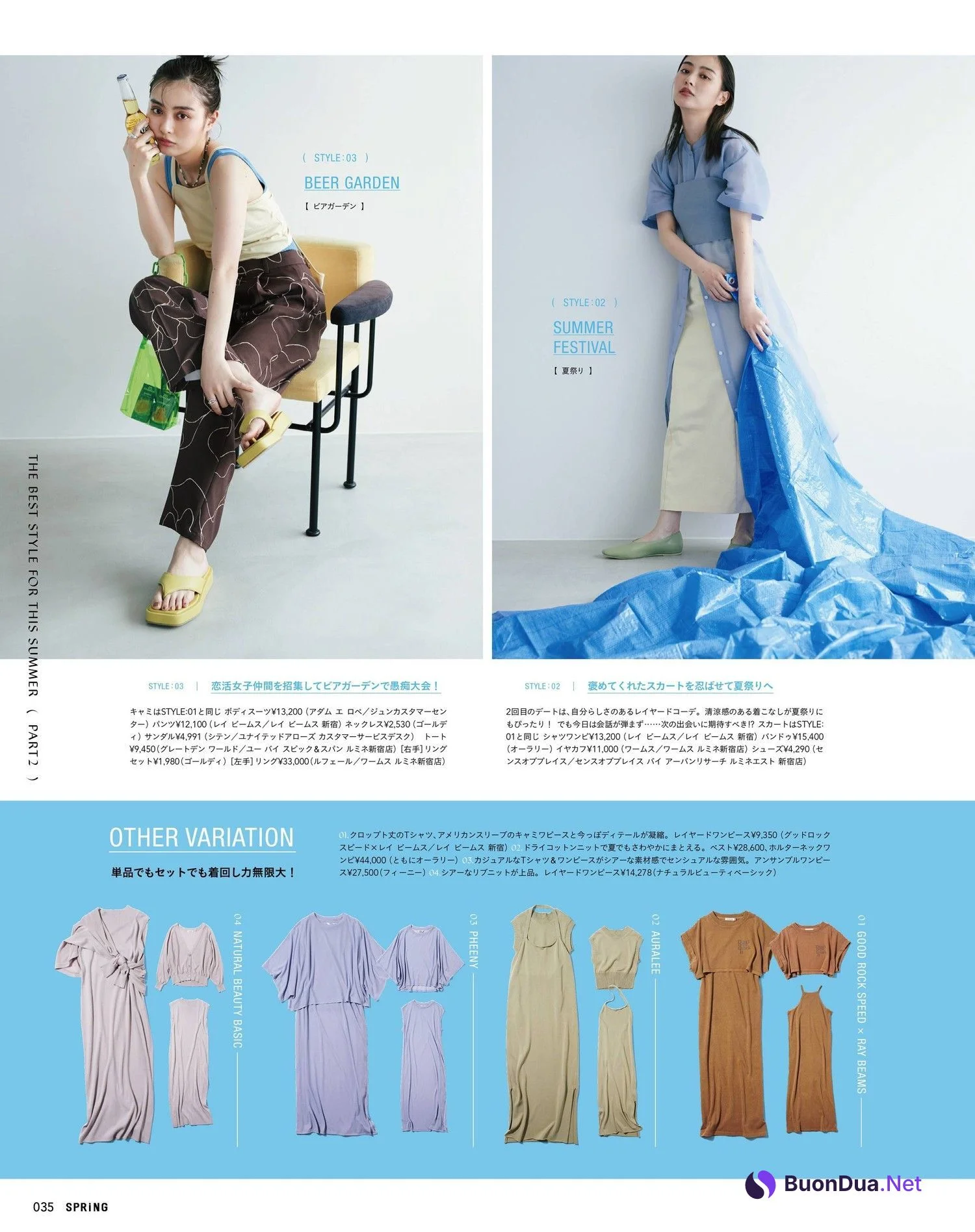 Rio Uchida 内田理央, SPRiNG Magazine 2022.07 - Photo 6