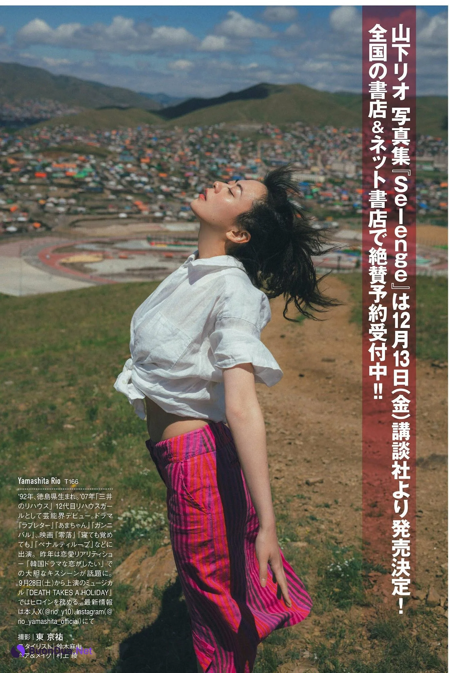 Rio Yamashita 山下リオ, FRIDAY 2024.10.11 (フライデー 2024年10月11日号) - Photo 13