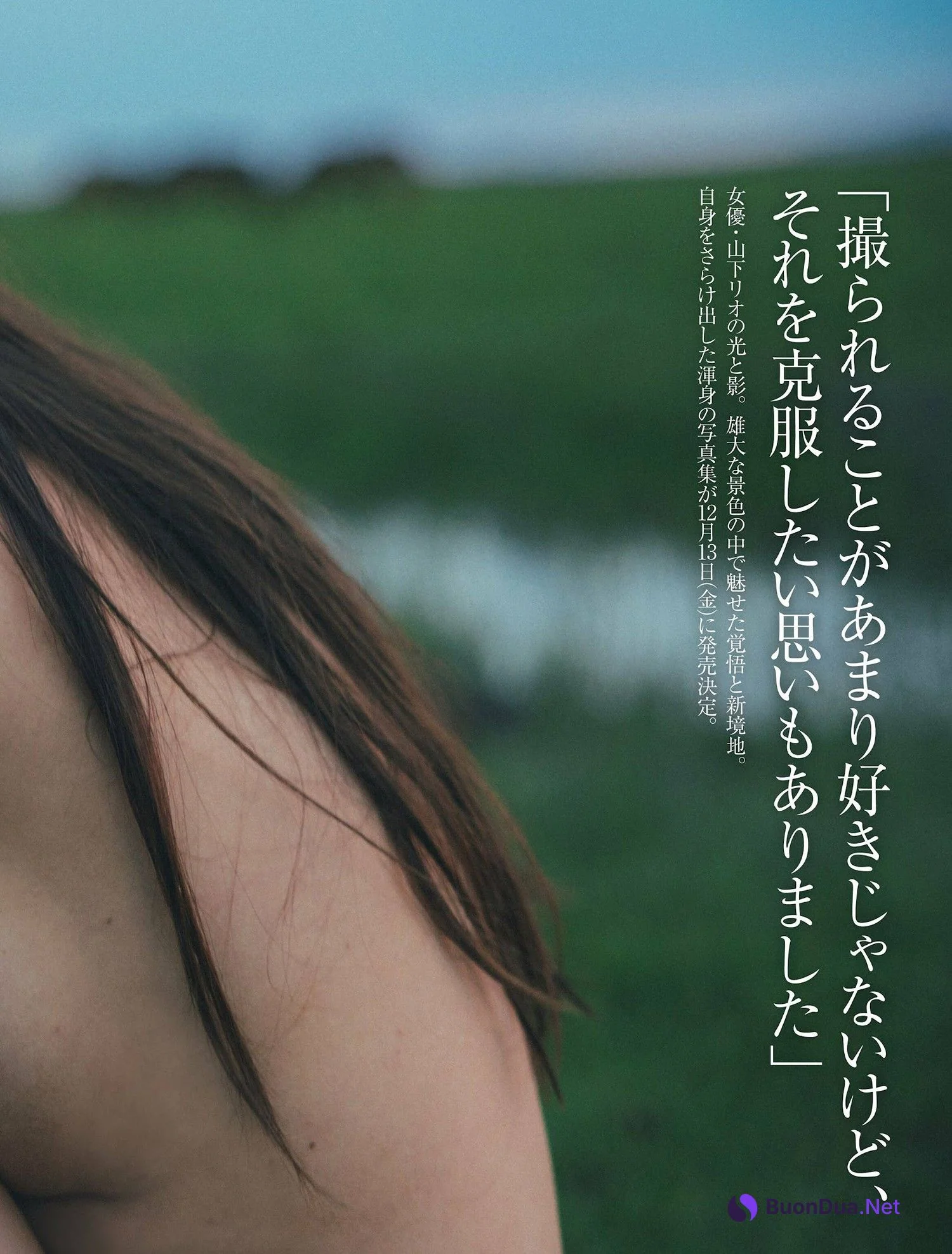 Rio Yamashita 山下リオ, FRIDAY 2024.10.11 (フライデー 2024年10月11日号) - Photo 4