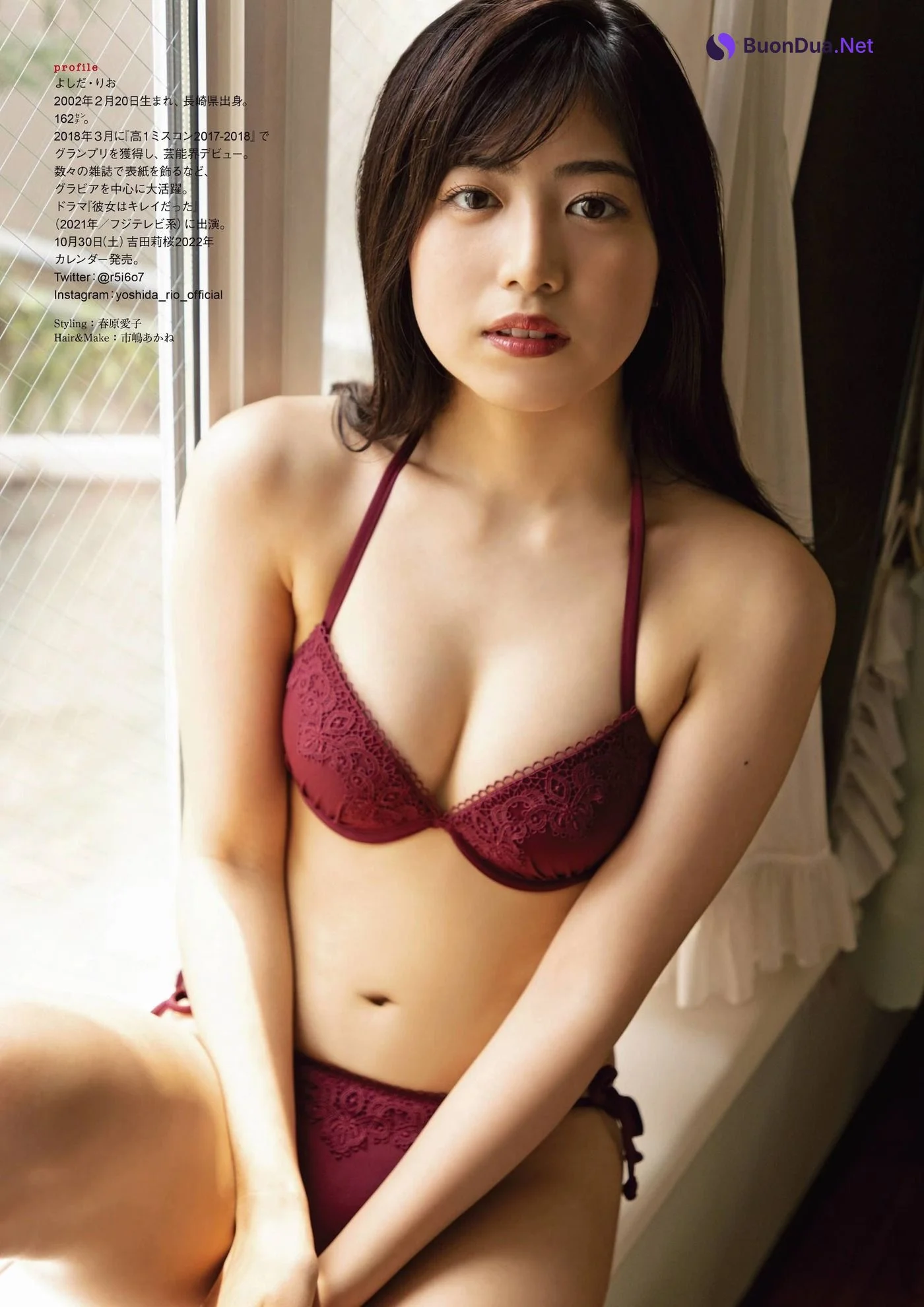Rio Yoshida 吉田莉桜, ENTAME 2021.12 (月刊エンタメ 2021年12月号) - Photo 2