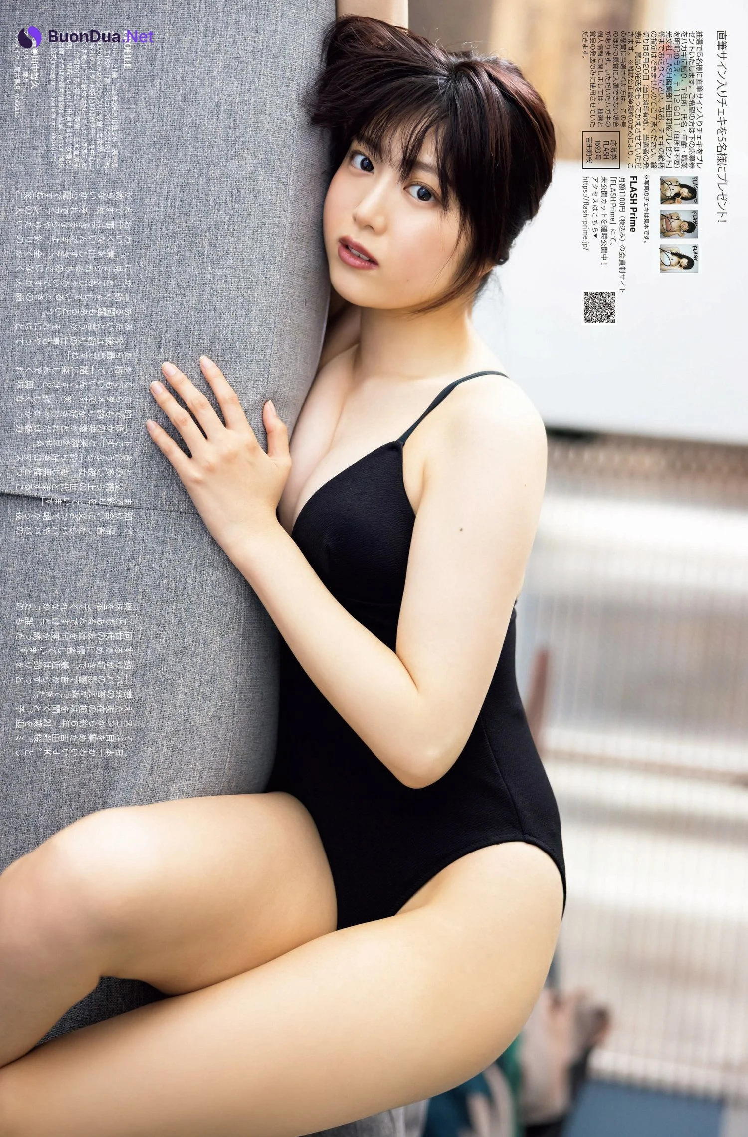 Rio Yoshida 吉田莉桜, FLASH 2023.06.27 (フラッシュ 2023年6月27日号) - Photo 5