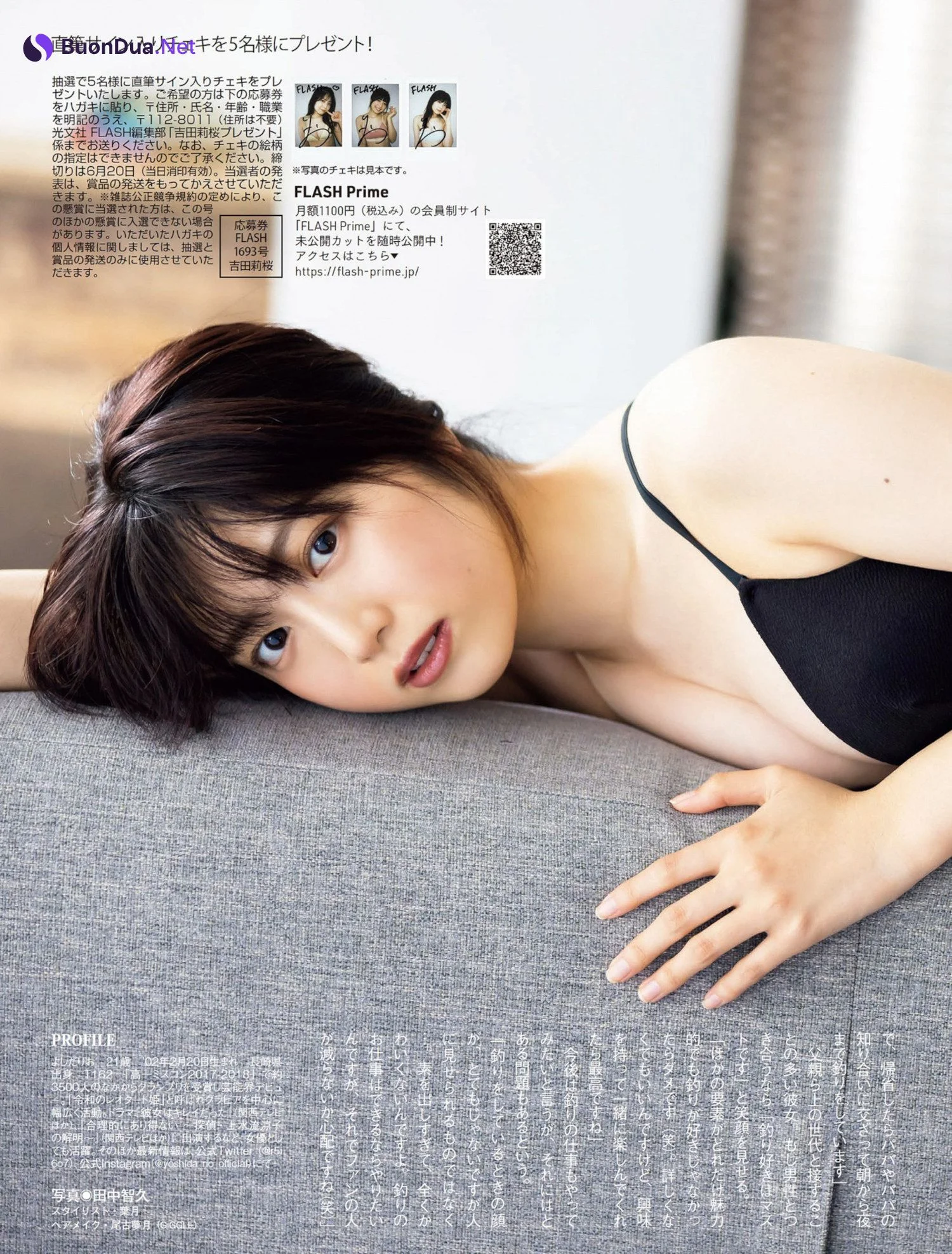 Rio Yoshida 吉田莉桜, FLASH 2023.06.27 (フラッシュ 2023年6月27日号) - Photo 6