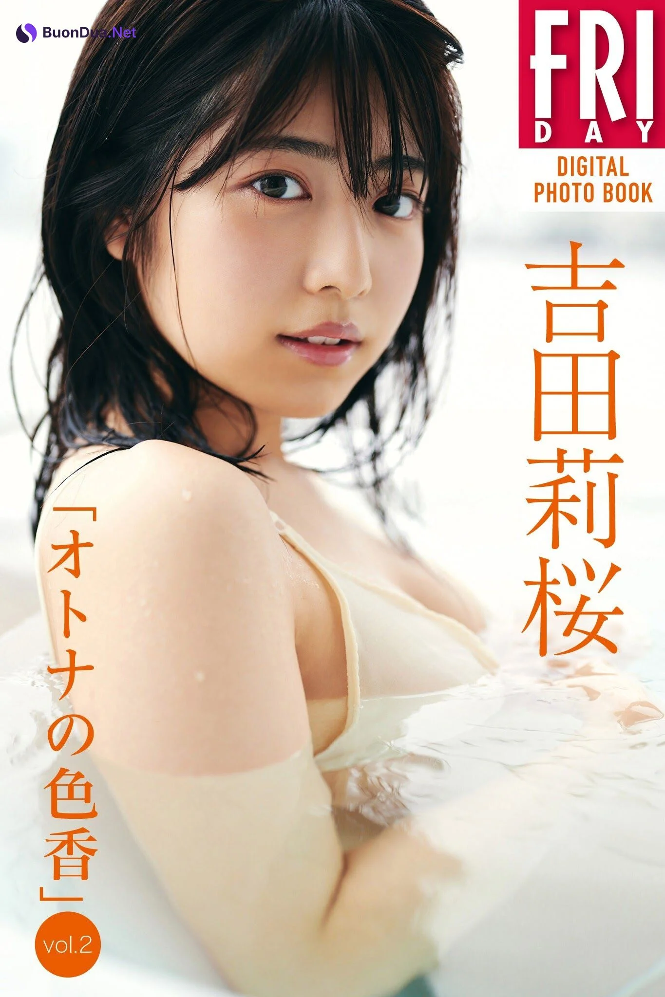 Rio Yoshida 吉田莉桜, FRIDAY 2021.01.22 (フライデー 2021年1月22日号) - Photo 3