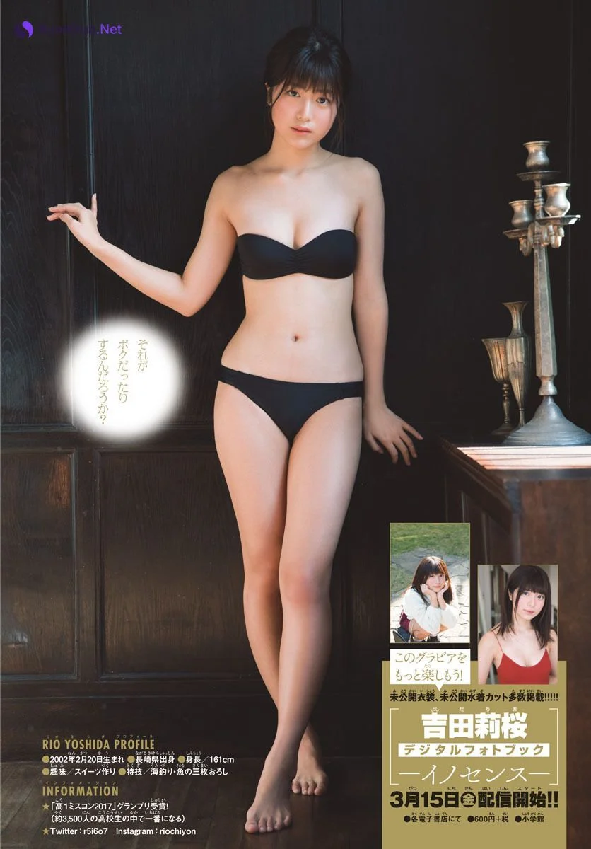 Rio Yoshida 吉田莉桜, Shonen Sunday 2019 No.13 (少年サンデー 2019年13号) - Photo 7