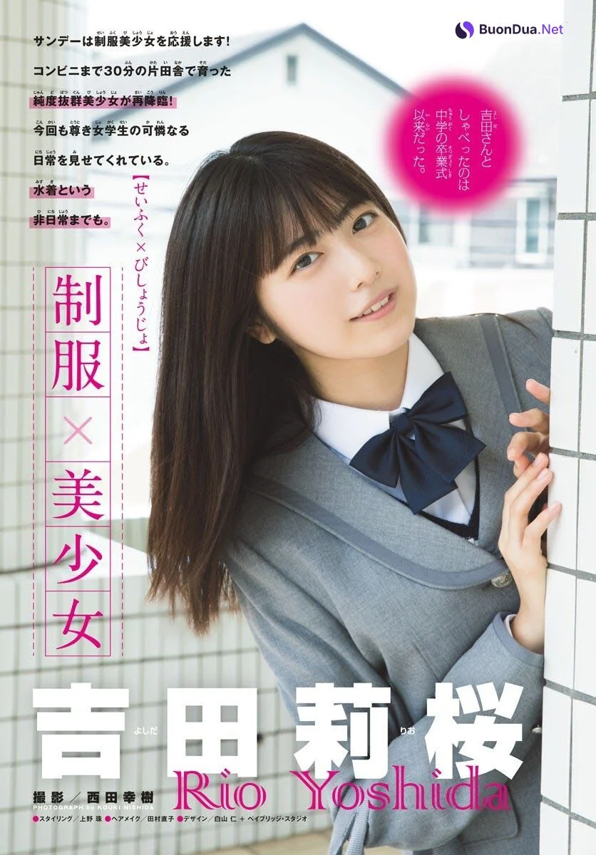 Rio Yoshida 吉田莉桜, Shonen Sunday 2019 No.48 (少年サンデー 2019年48号) - Photo 2