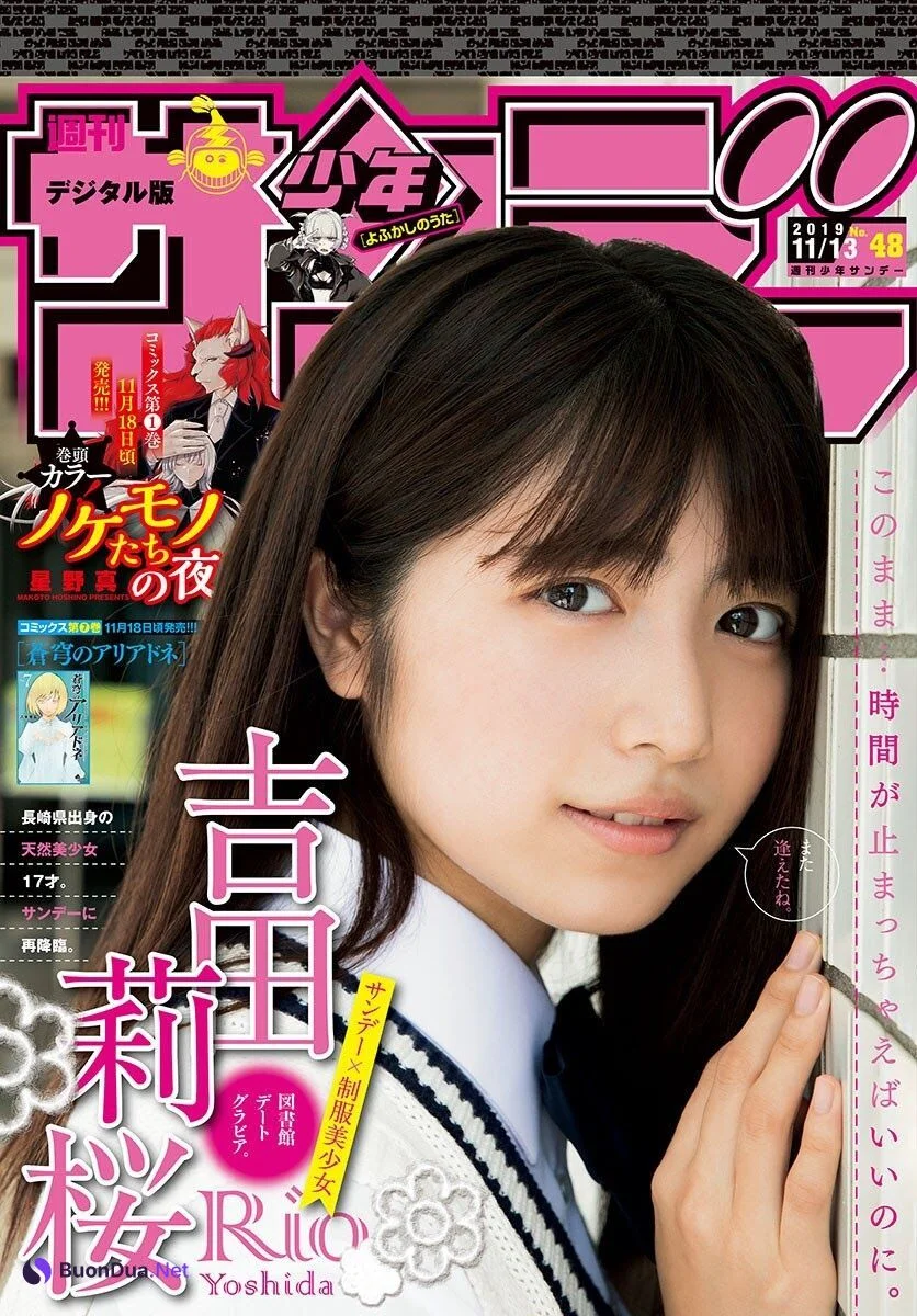Rio Yoshida 吉田莉桜, Shonen Sunday 2019 No.48 (少年サンデー 2019年48号) - Photo 9