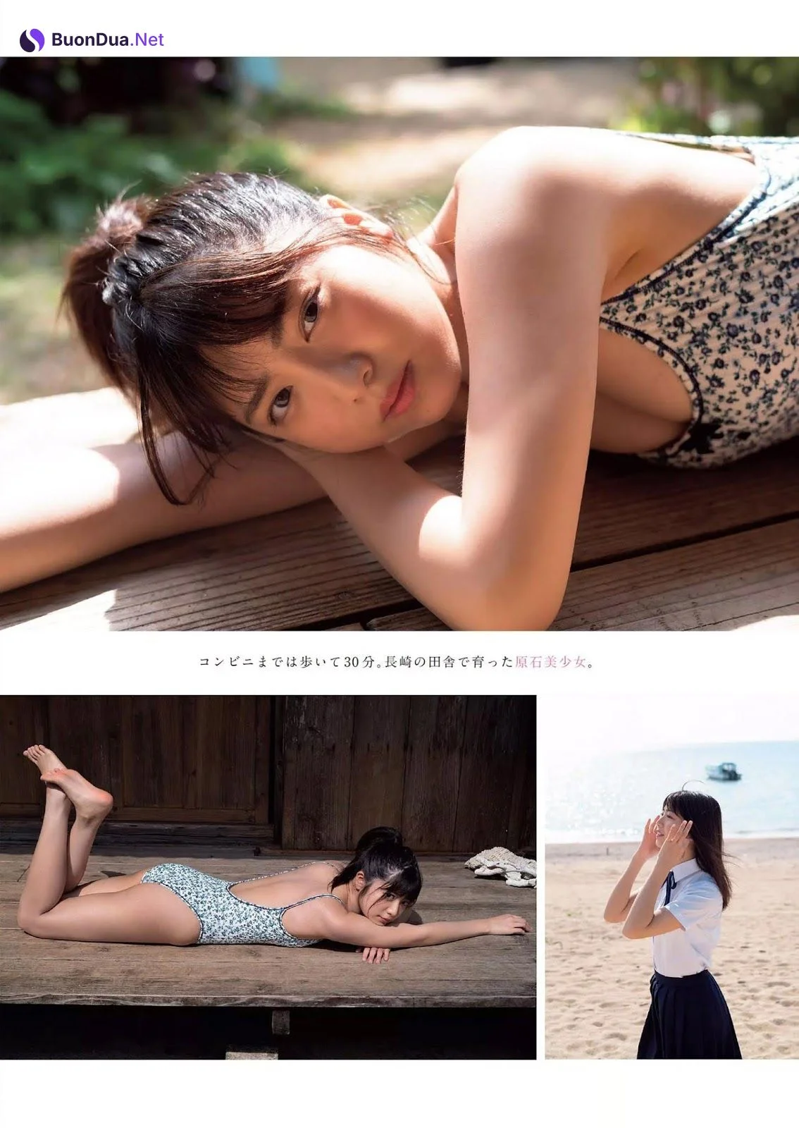 Rio Yoshida 吉田莉桜, Weekly Playboy 2019 No.20 (週刊プレイボーイ 2019年20号) - Photo 5