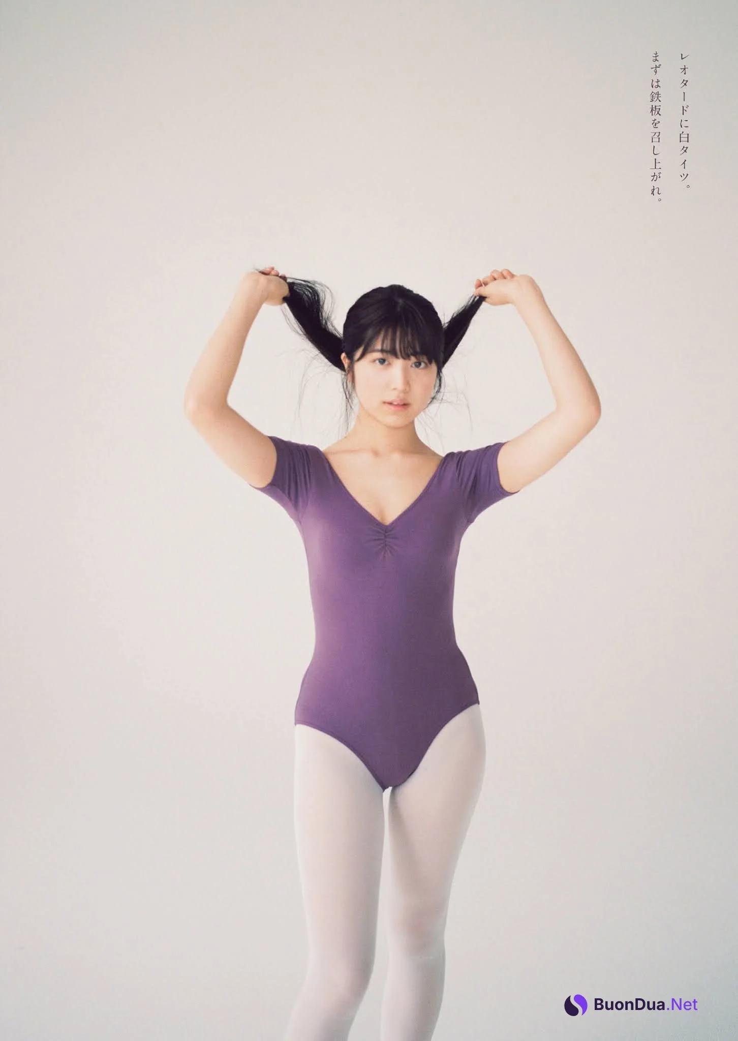 Rio Yoshida 吉田莉桜, Weekly Playboy 2021 No.26 (週刊プレイボーイ 2021年26号) - Photo 2
