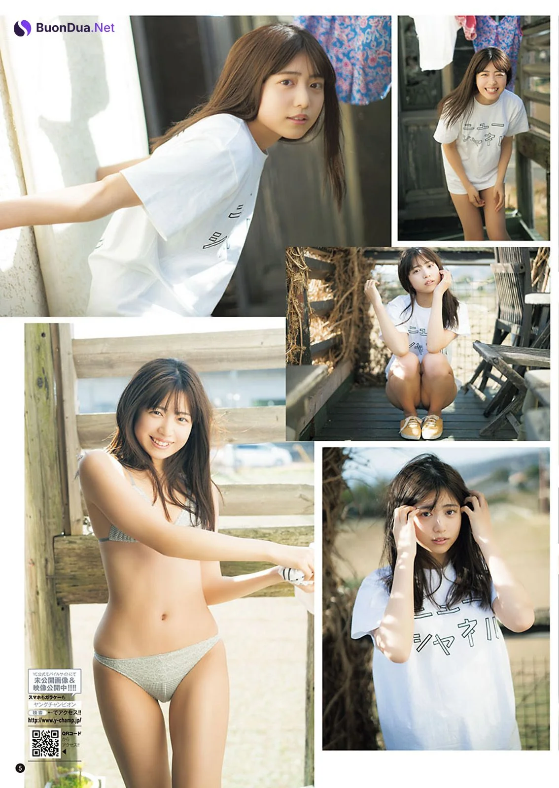Rio Yoshida 吉田莉桜, Young Champion 2021 No.05 (ヤングチャンピオン 2021年5号) - 사진 4
