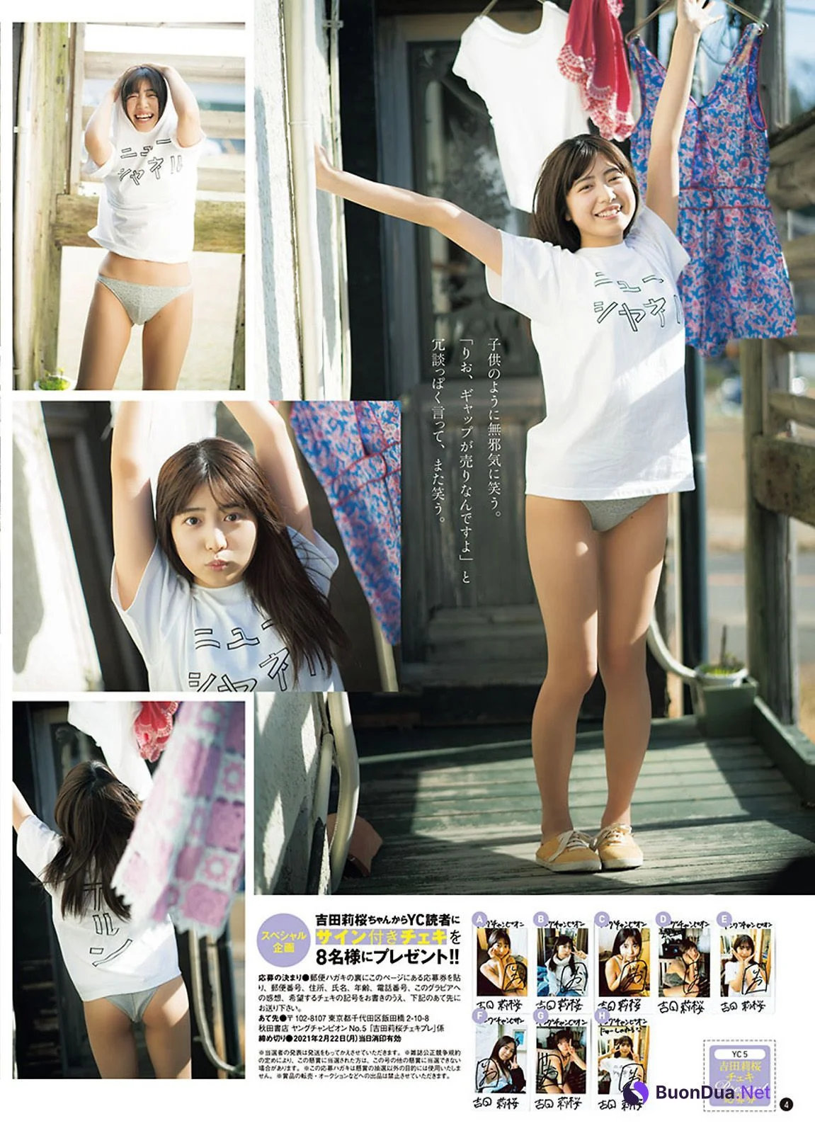 Rio Yoshida 吉田莉桜, Young Champion 2021 No.05 (ヤングチャンピオン 2021年5号) - 사진 5