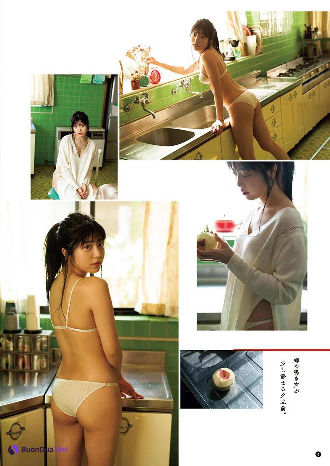 Rio Yoshida 吉田莉桜, Young Champion 2021 No.15 (ヤングチャンピオン 2021年15号) - Photo 4