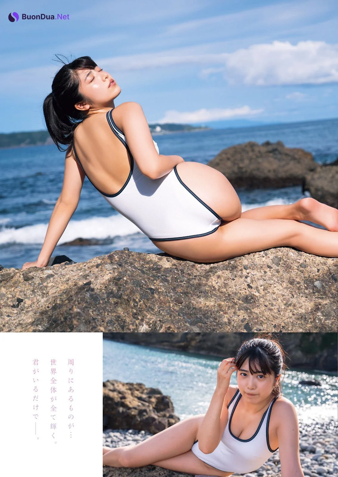 Rio Yoshida 吉田莉桜, Young Gangan 2020 No.23 (ヤングガンガン 2020年23号) - Photo 10