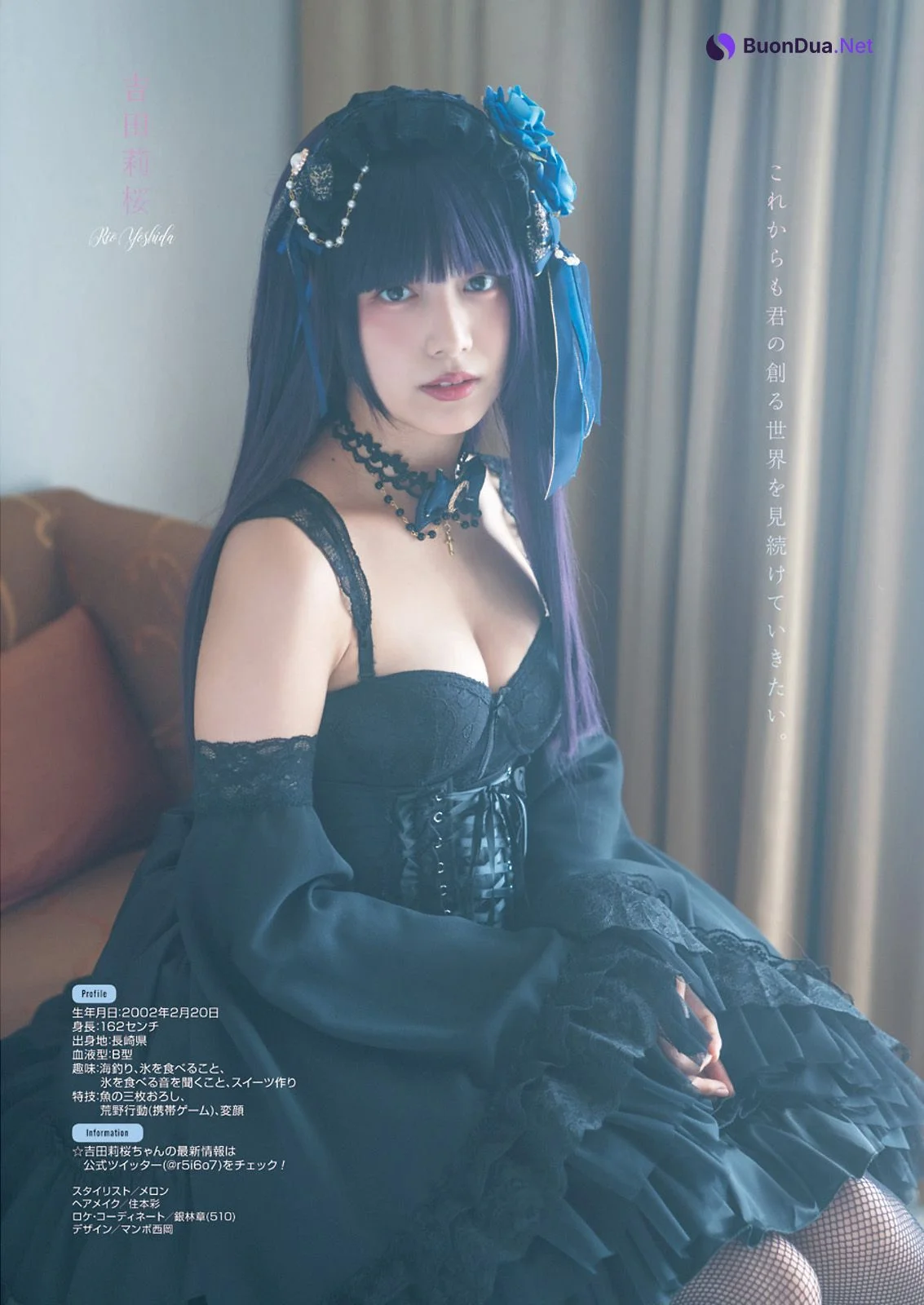 Rio Yoshida 吉田莉桜, Young Gangan 2020 No.23 (ヤングガンガン 2020年23号) - Photo 12