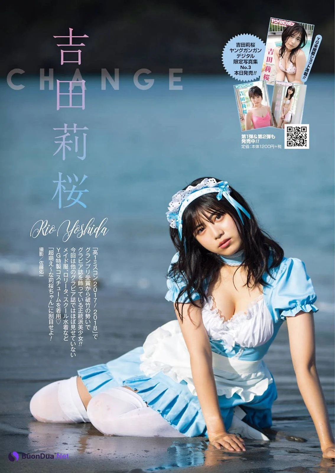 Rio Yoshida 吉田莉桜, Young Gangan 2020 No.23 (ヤングガンガン 2020年23号) - Photo 4